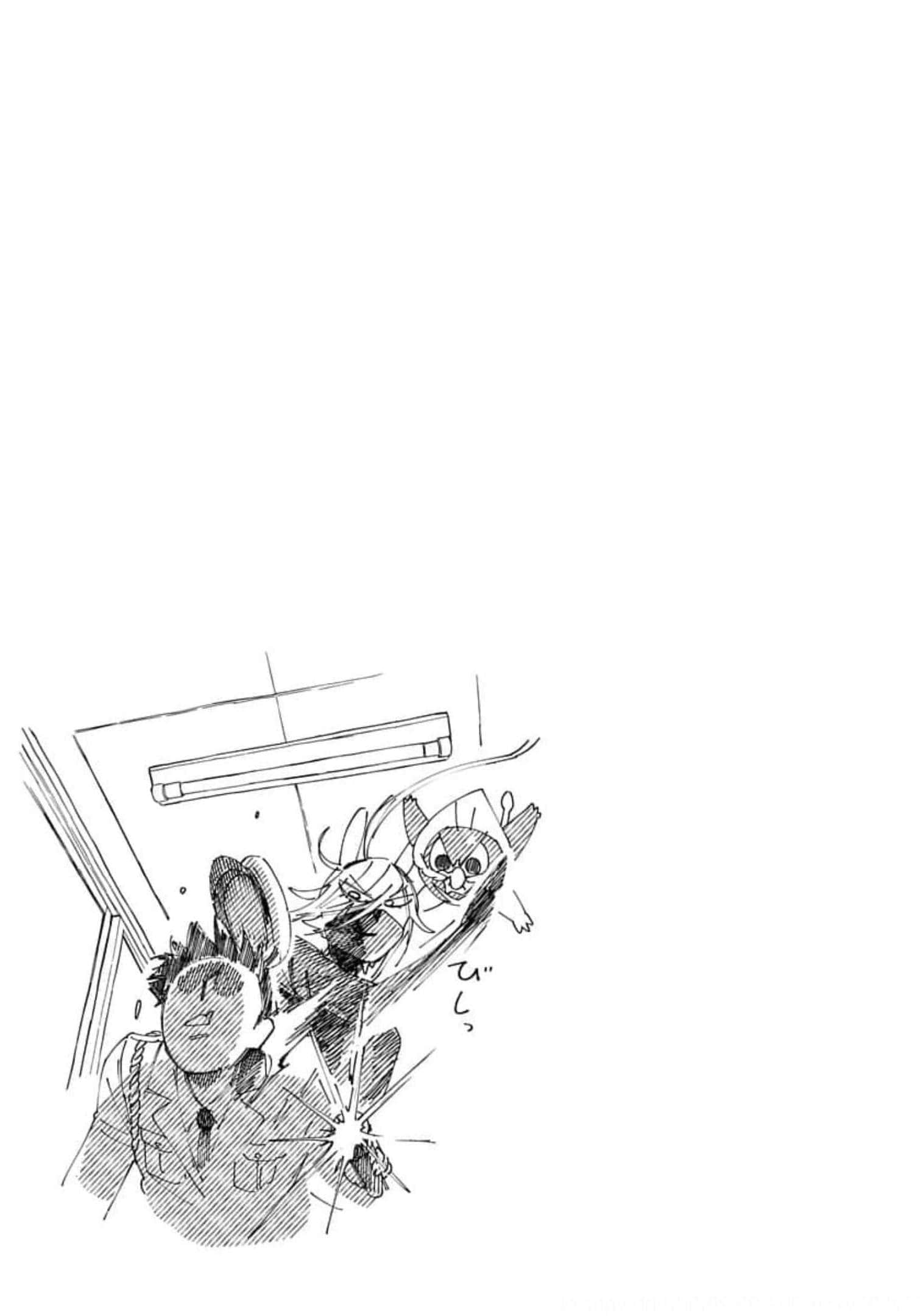 Page 234