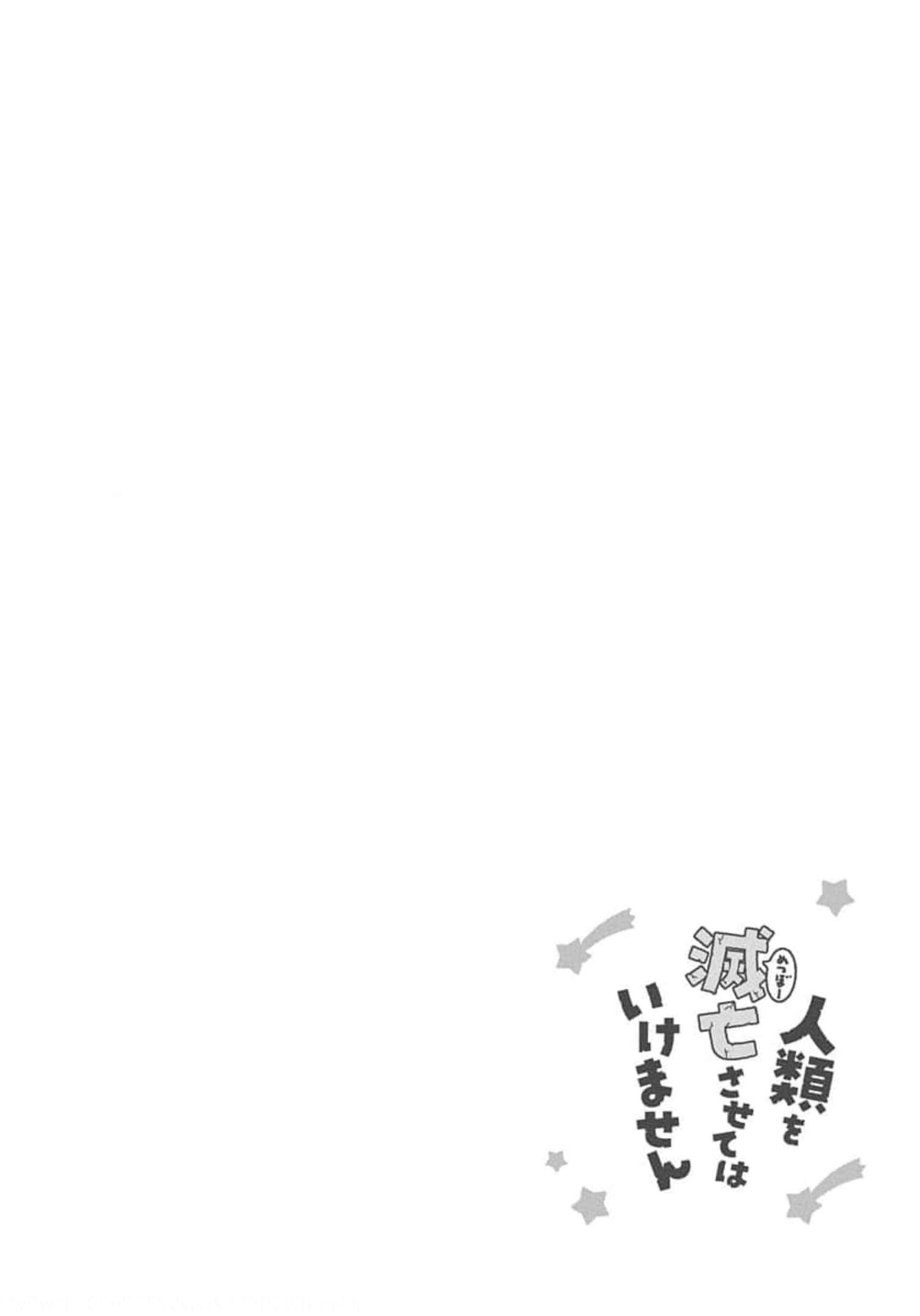 Page 235