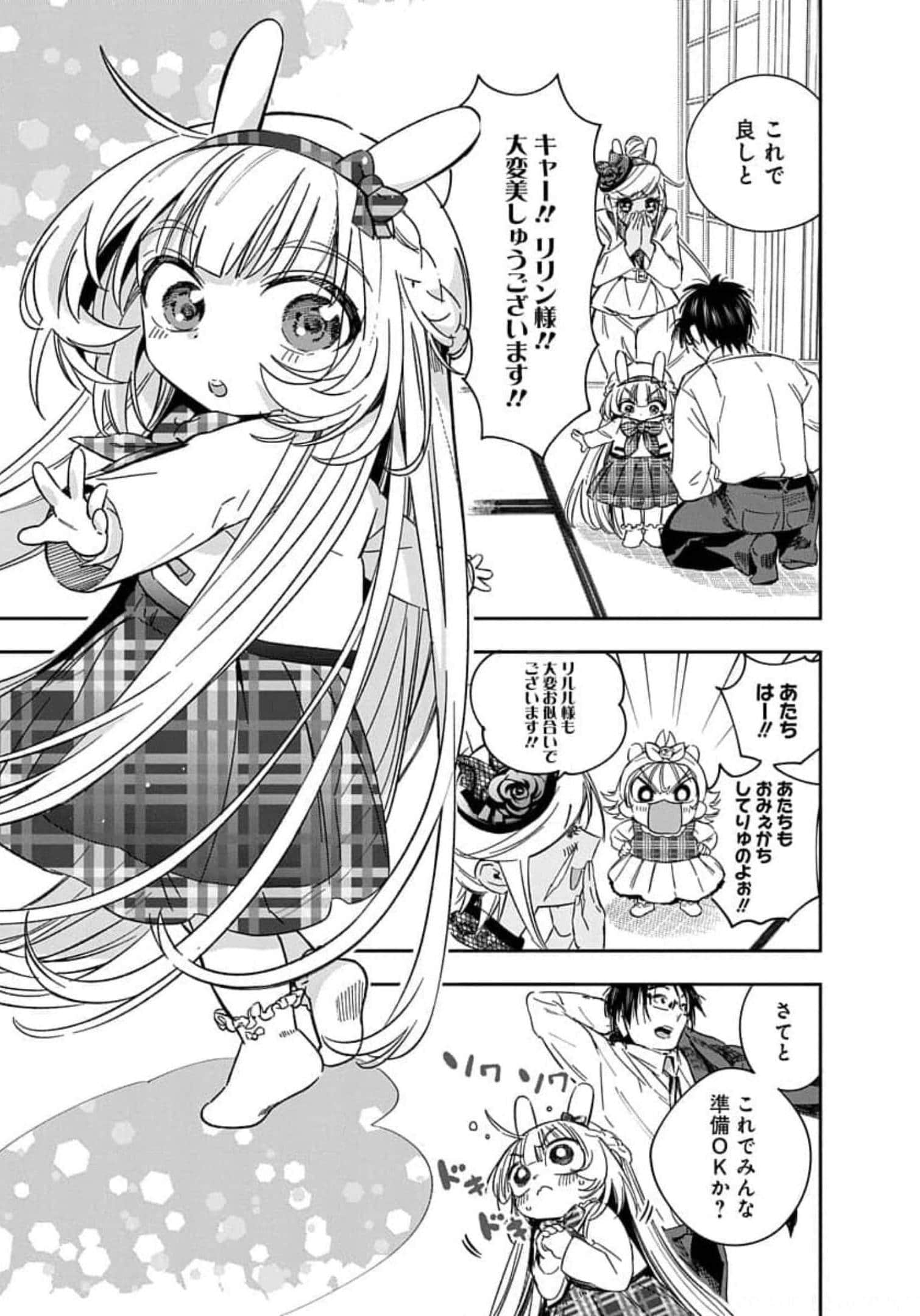 Page 238