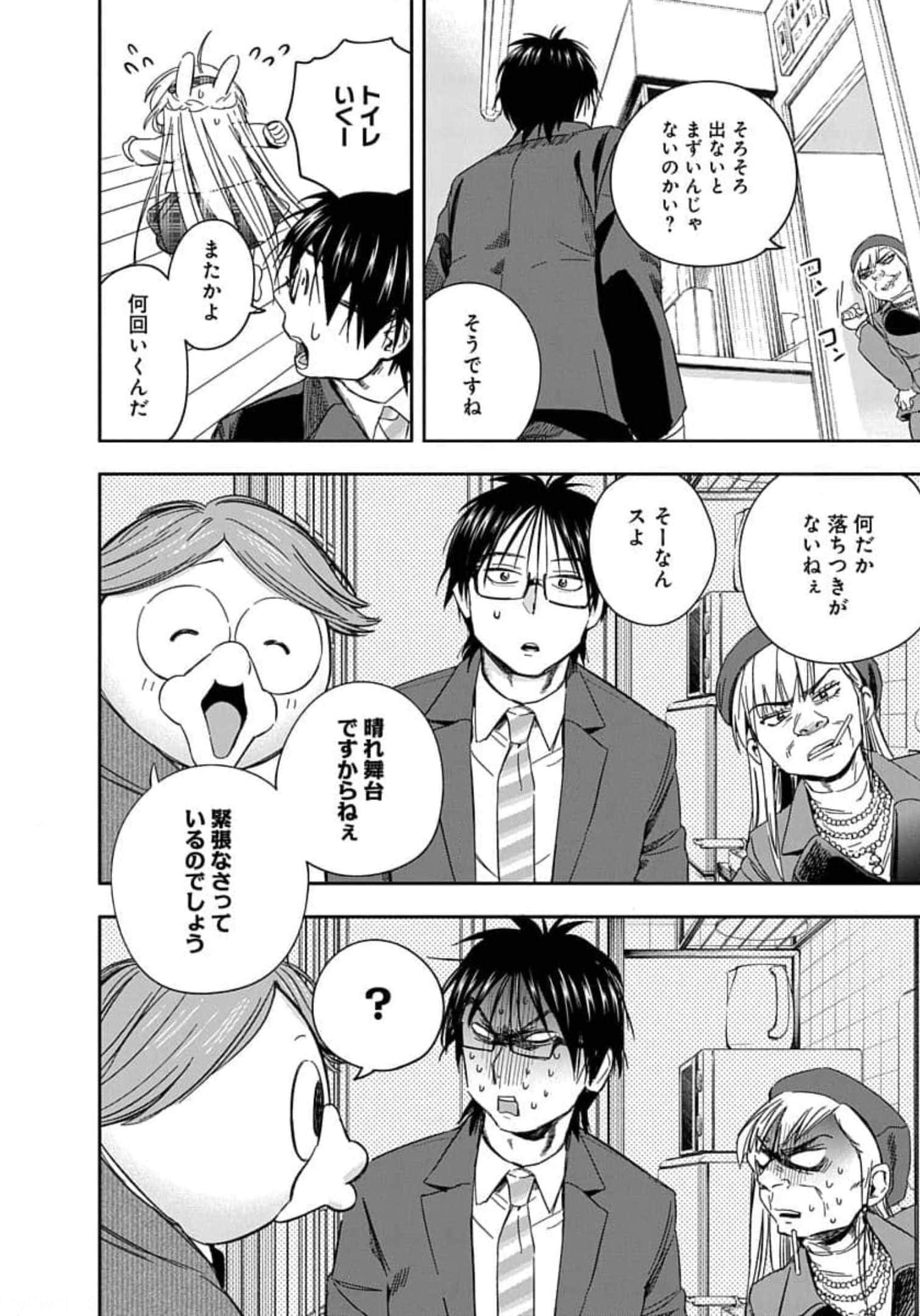 Page 239