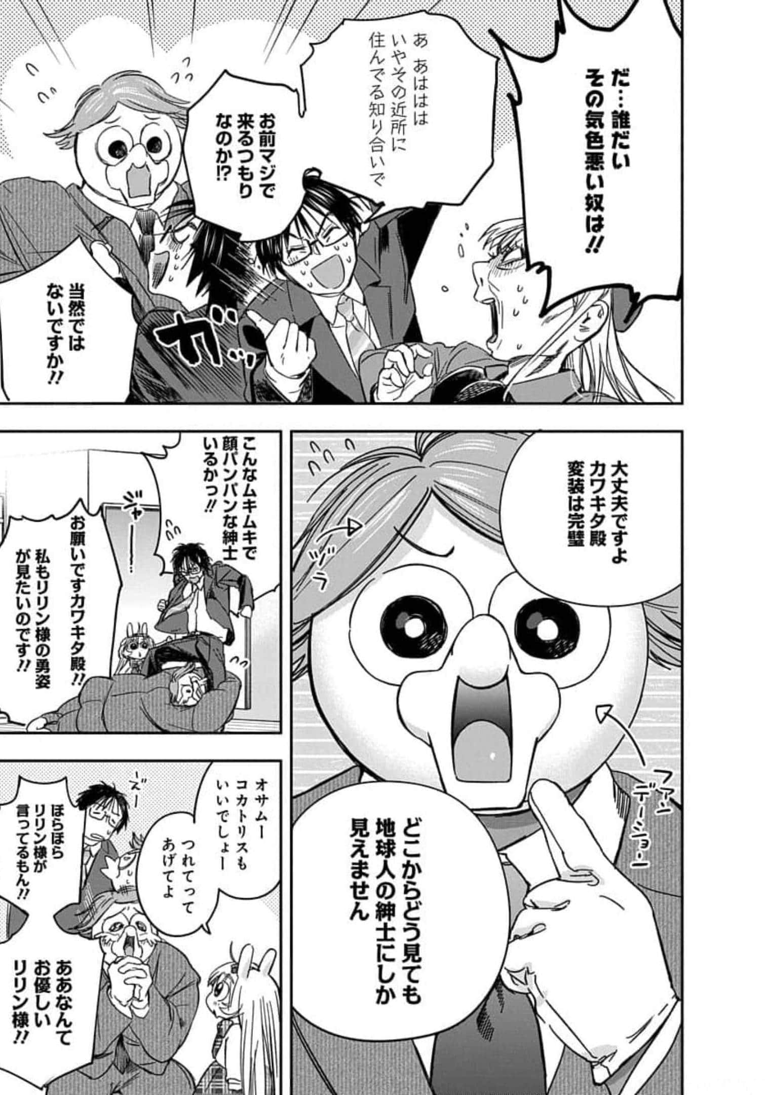Page 240