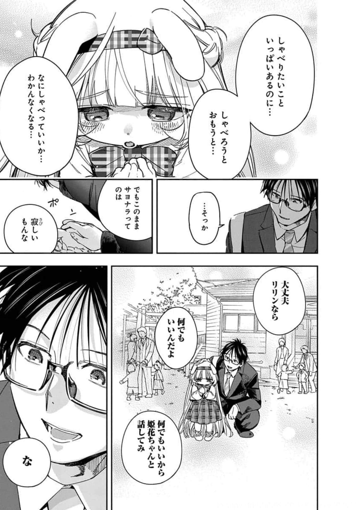 Page 246
