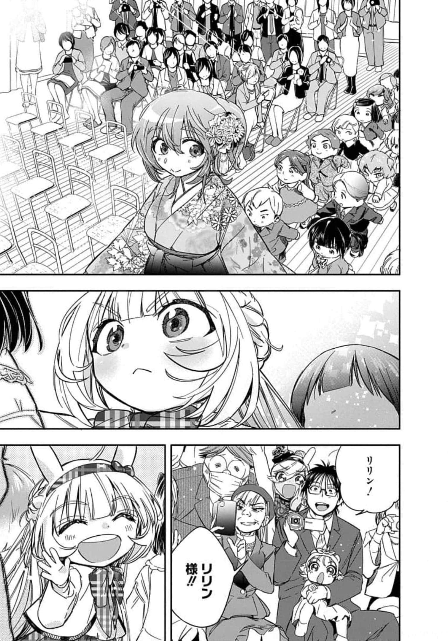 Page 248