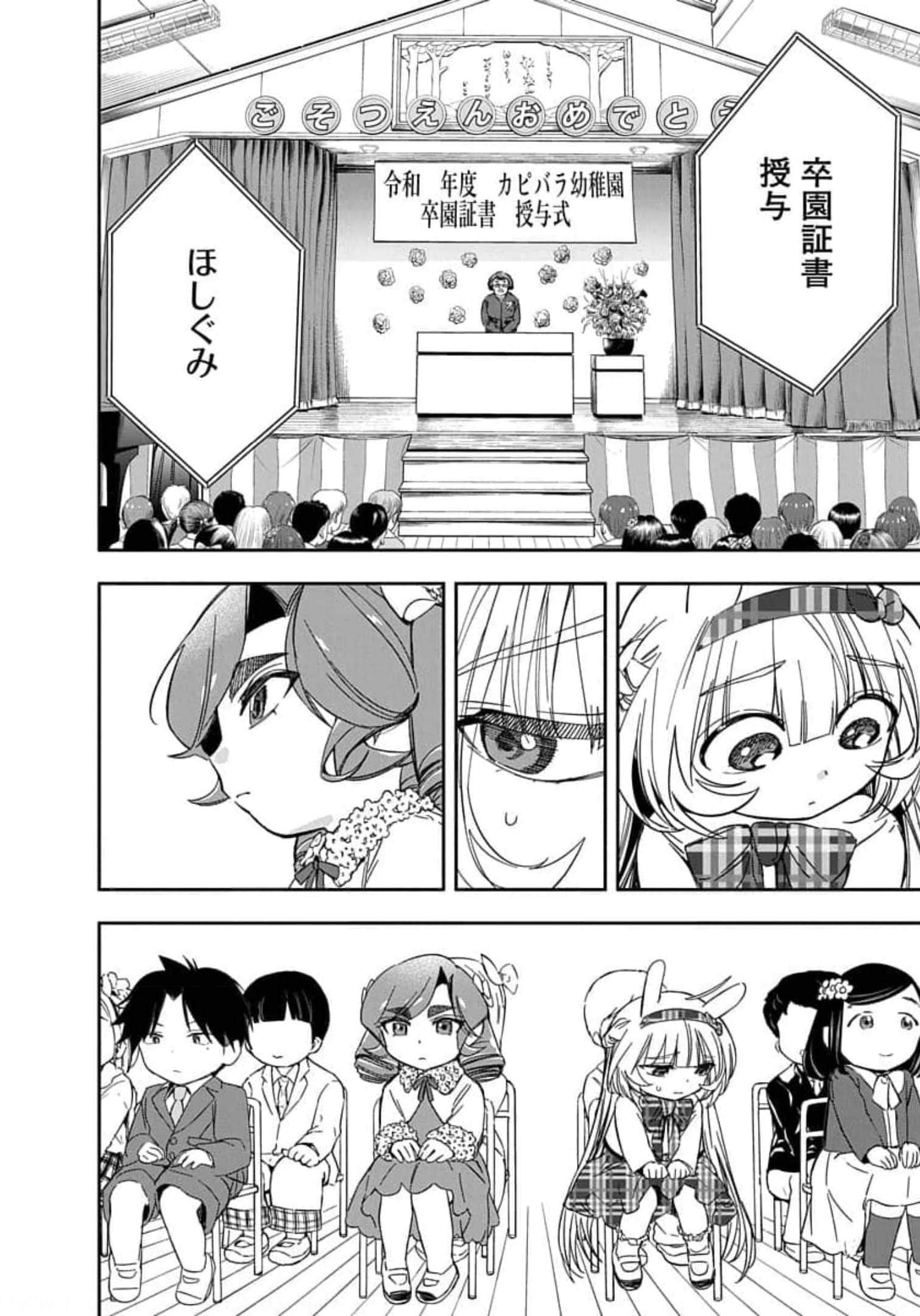 Page 249