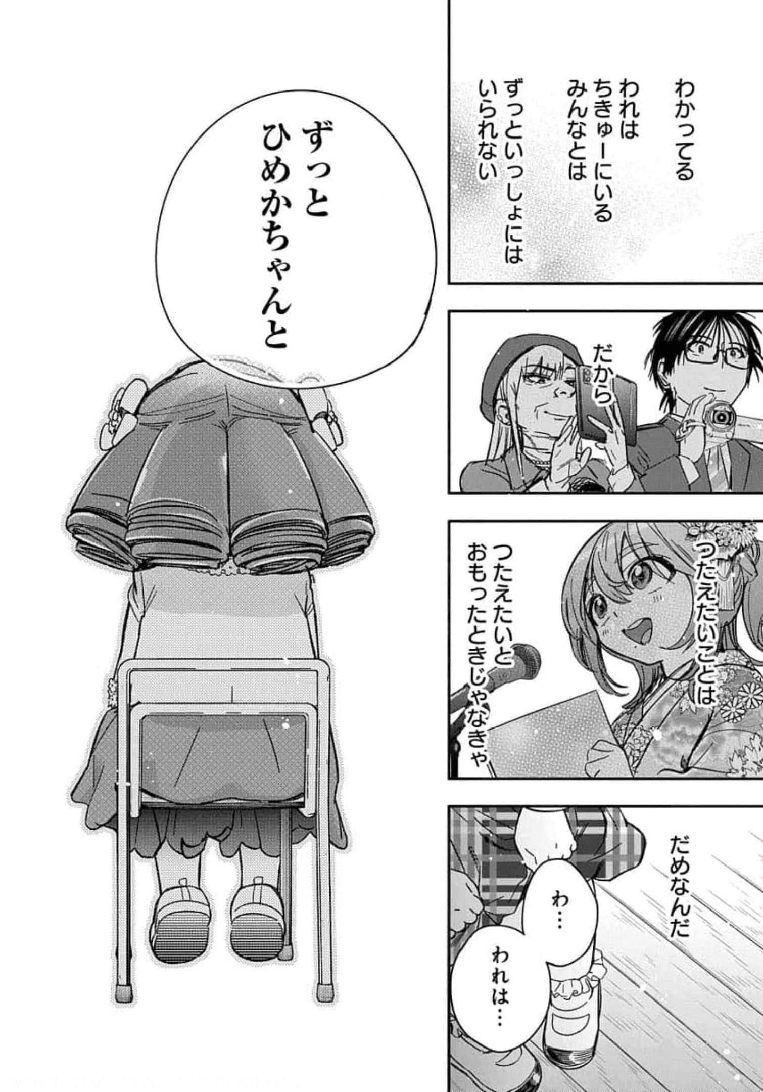 Page 251
