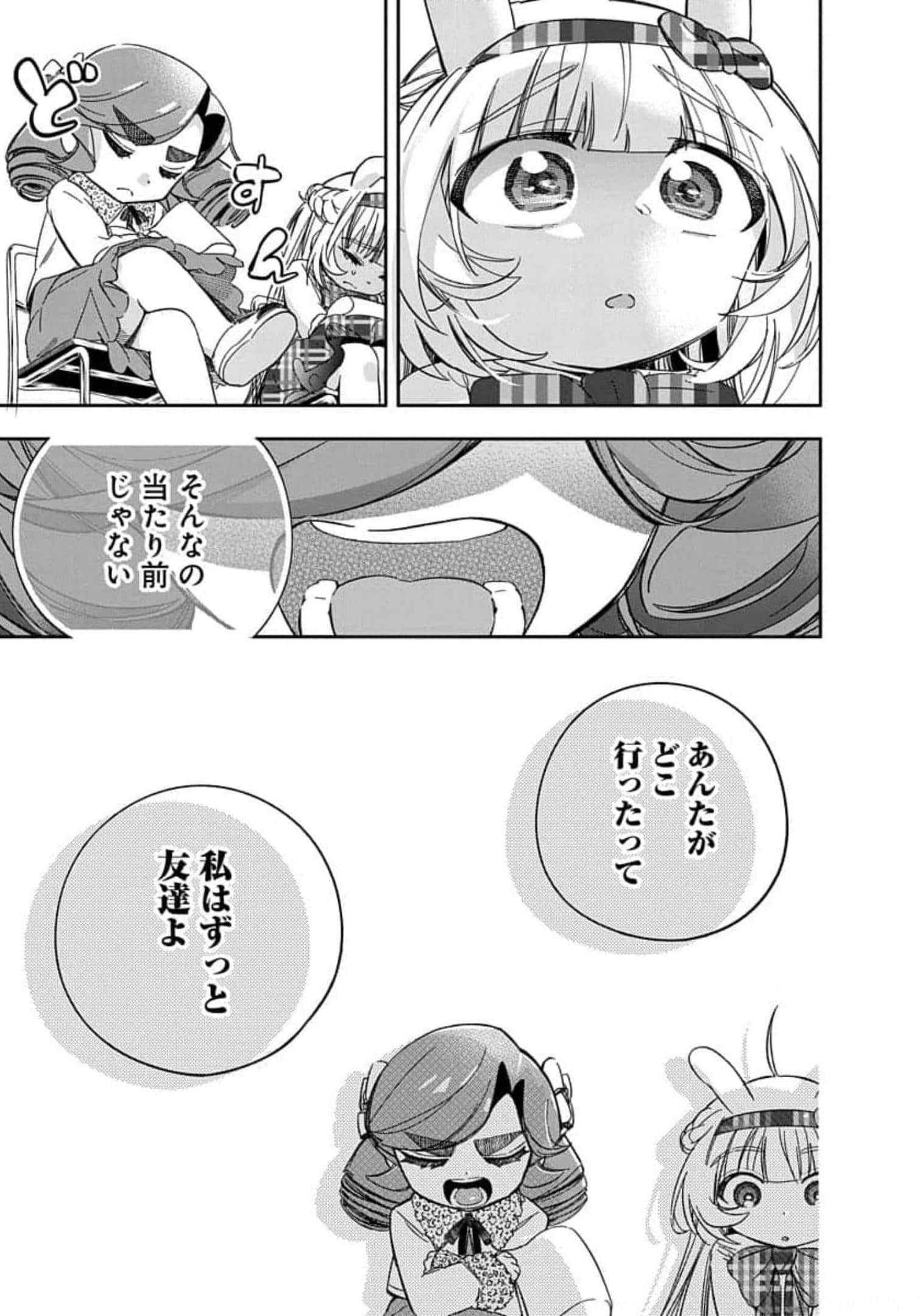 Page 254