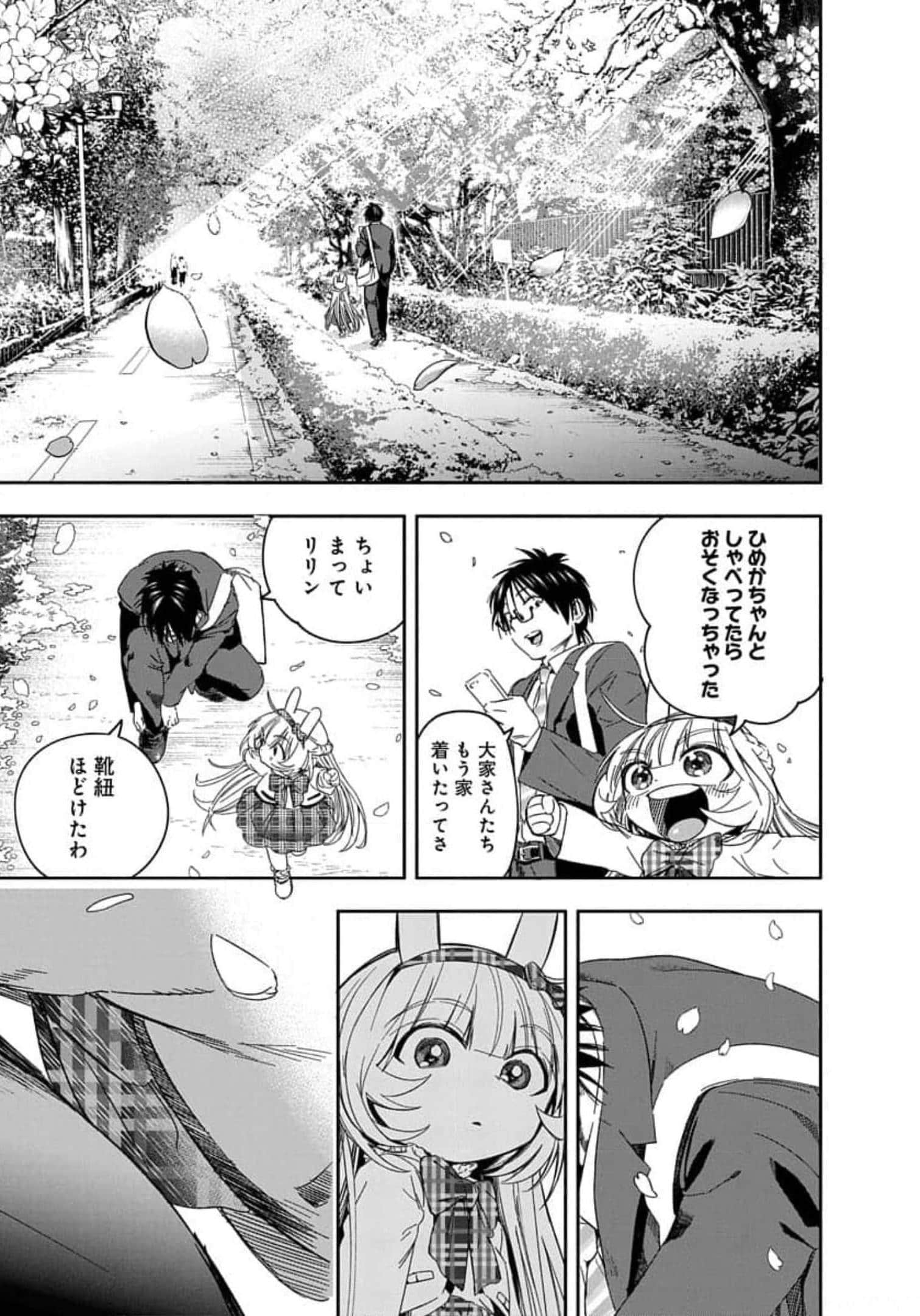 Page 256