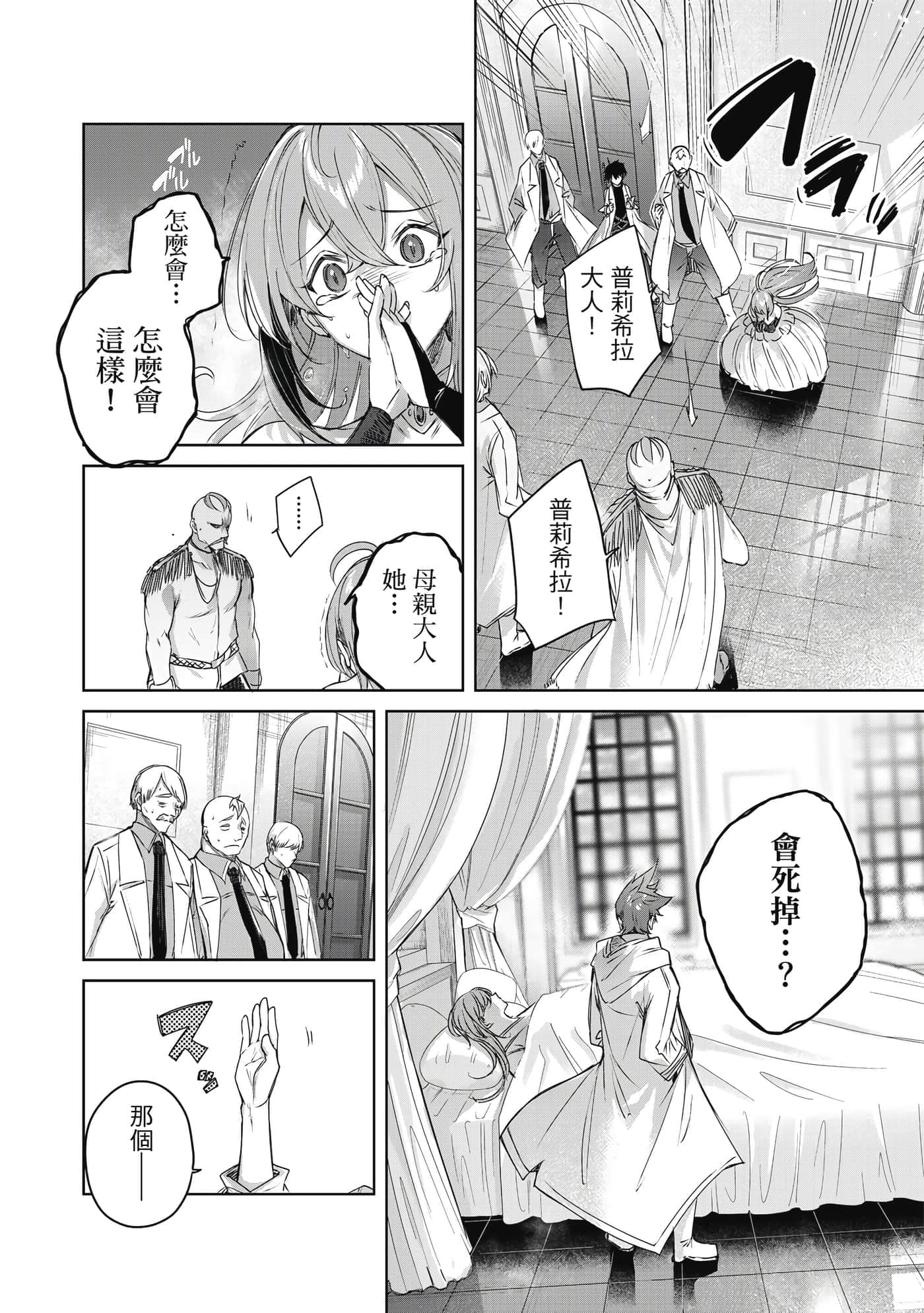 Page 113