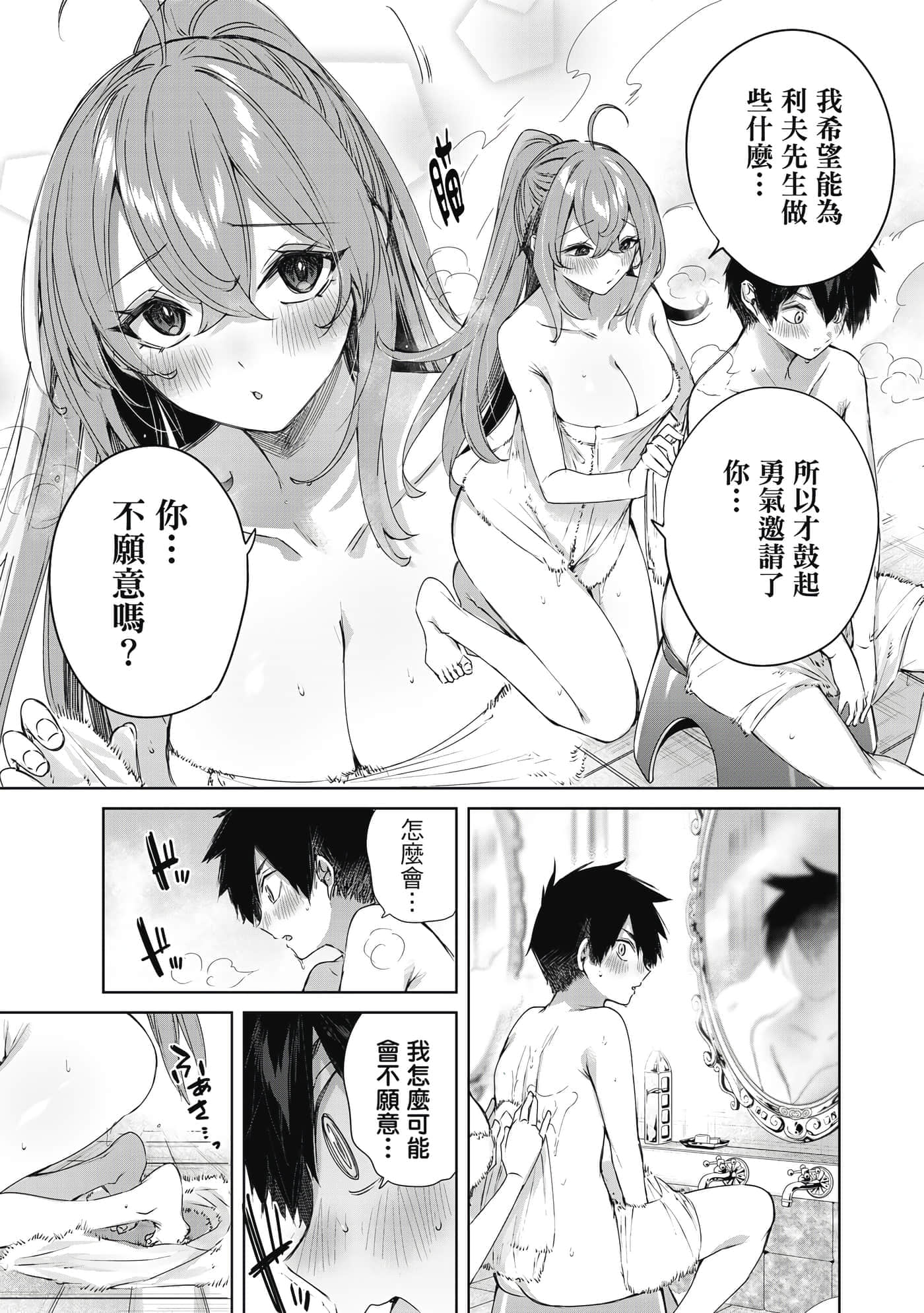 Page 170
