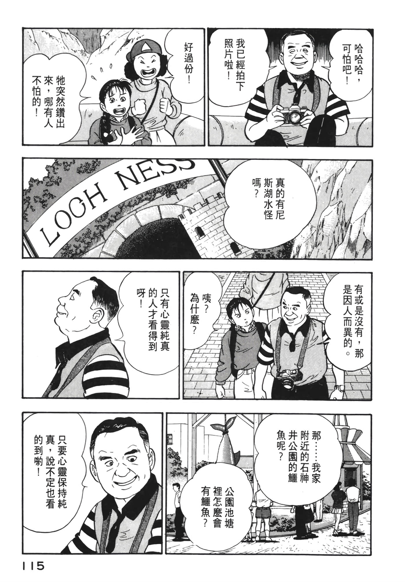 Page 116