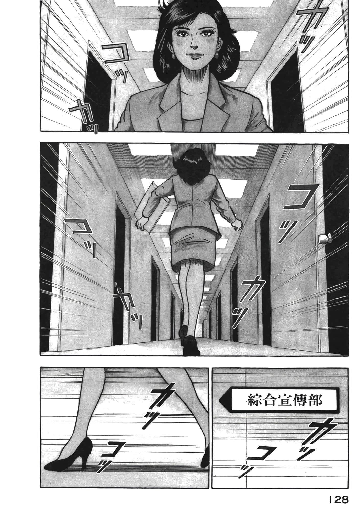Page 129