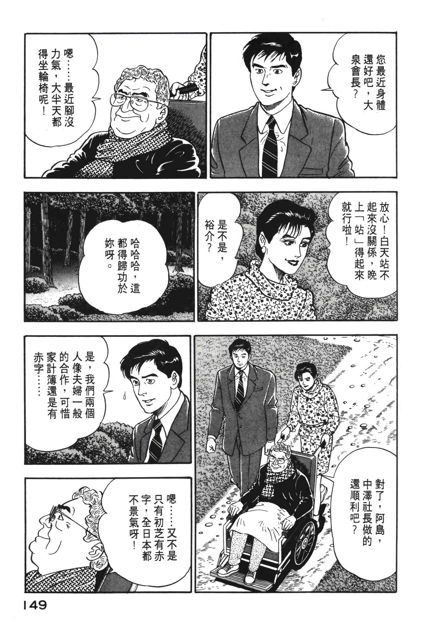 Page 150