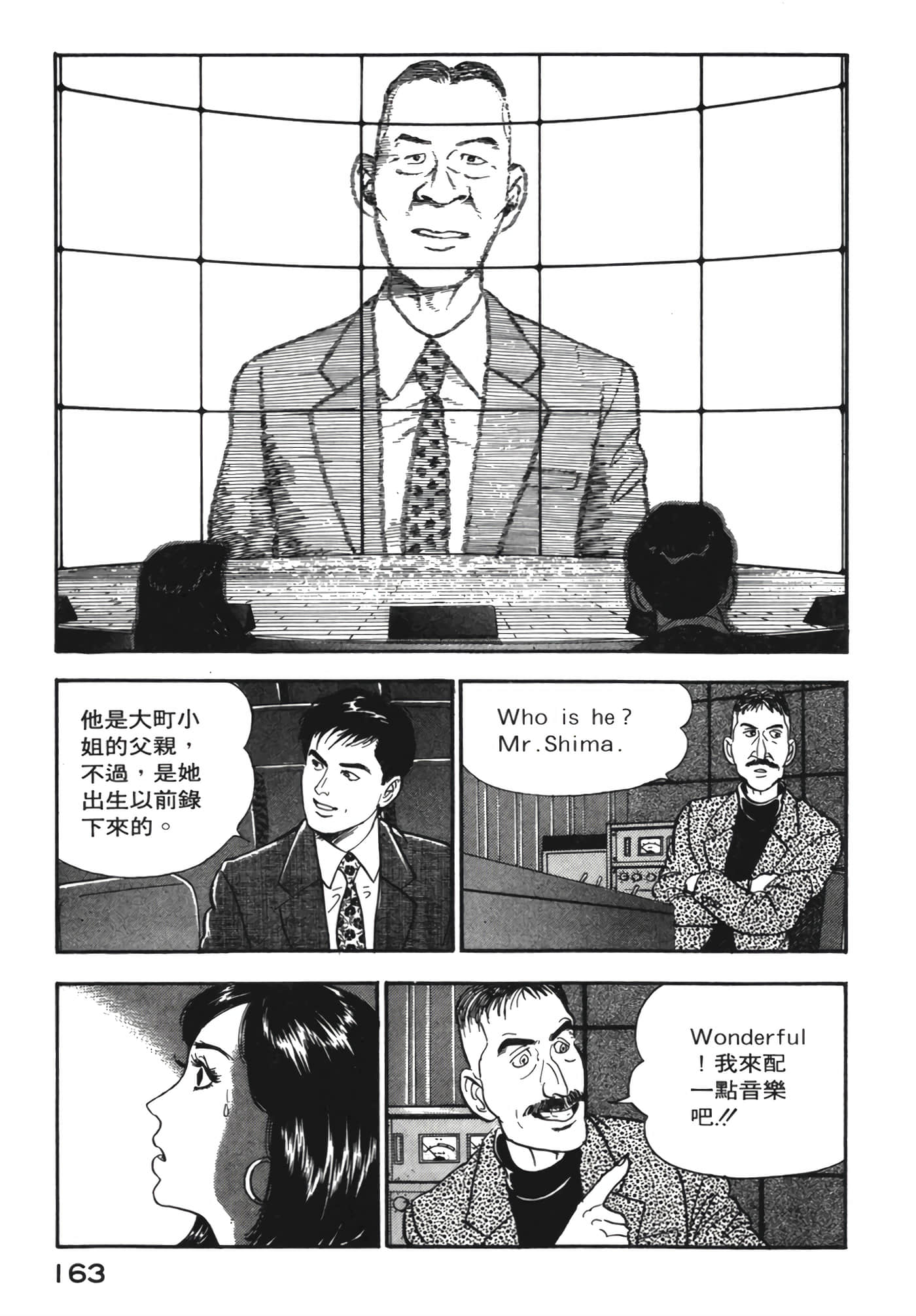 Page 164