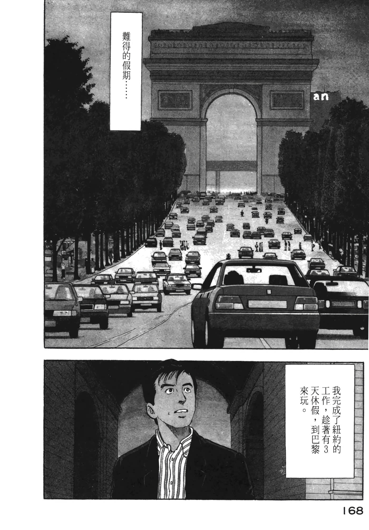 Page 169