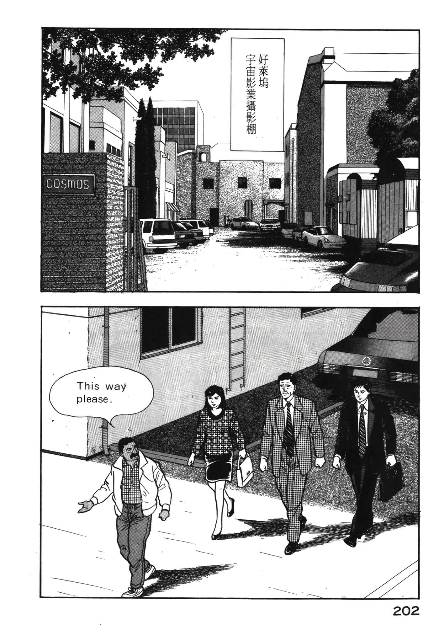 Page 203