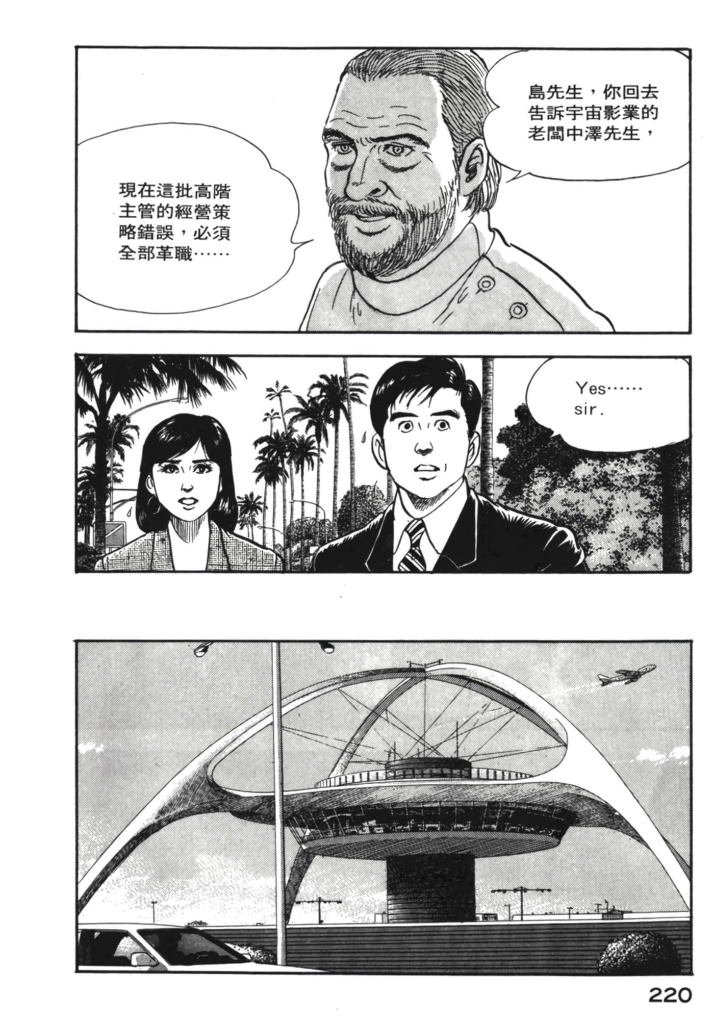 Page 221