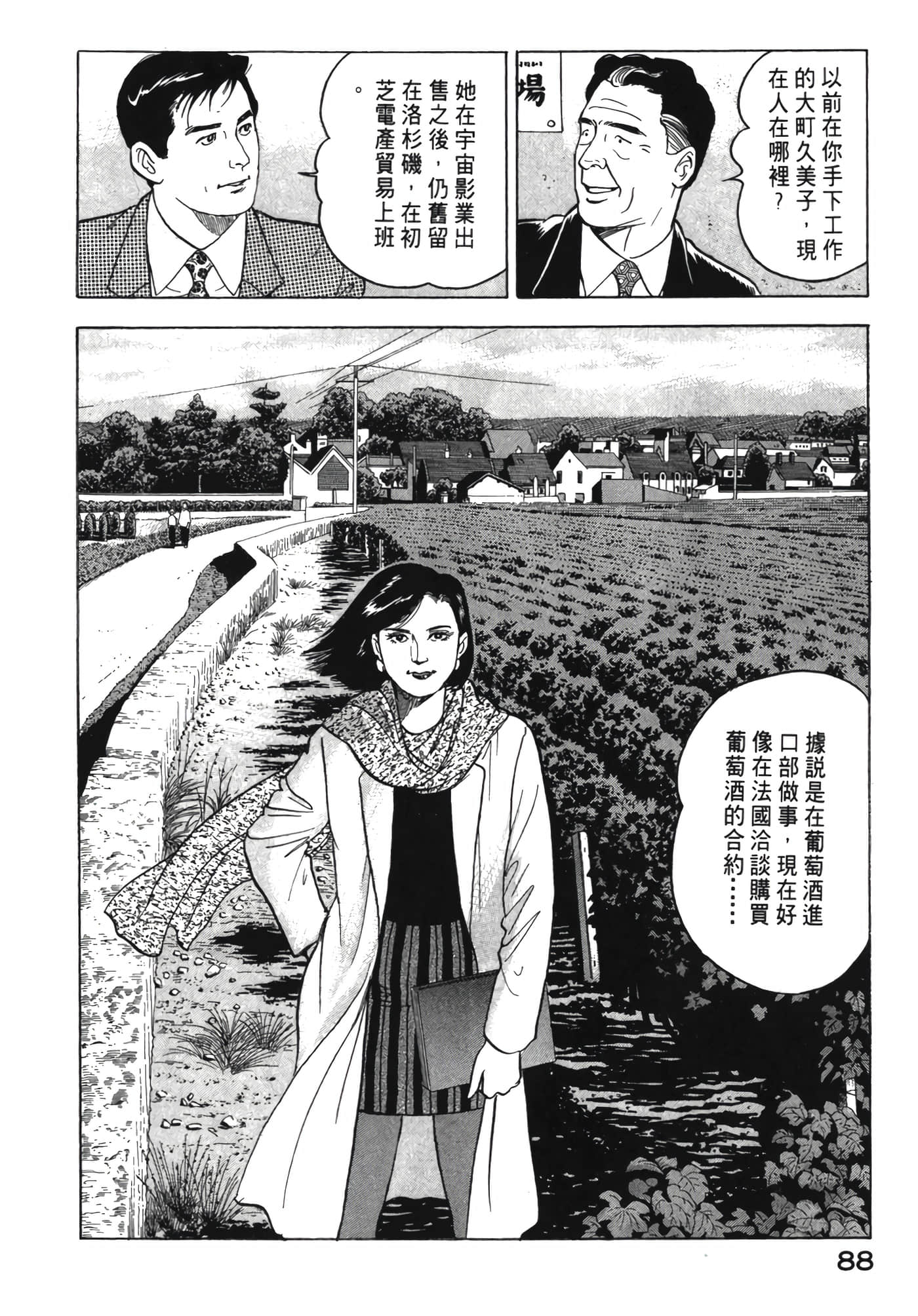 Page 89