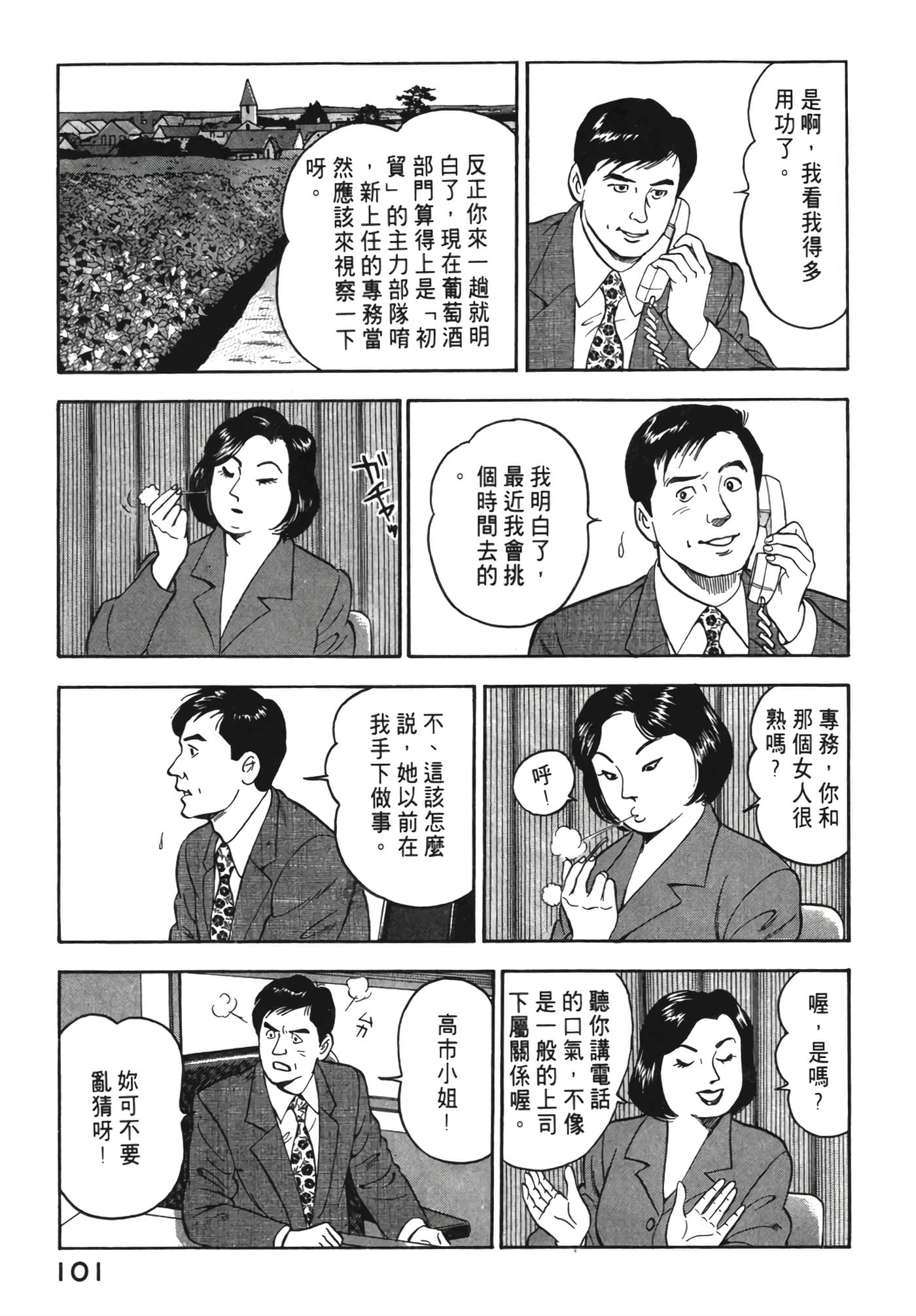 Page 102