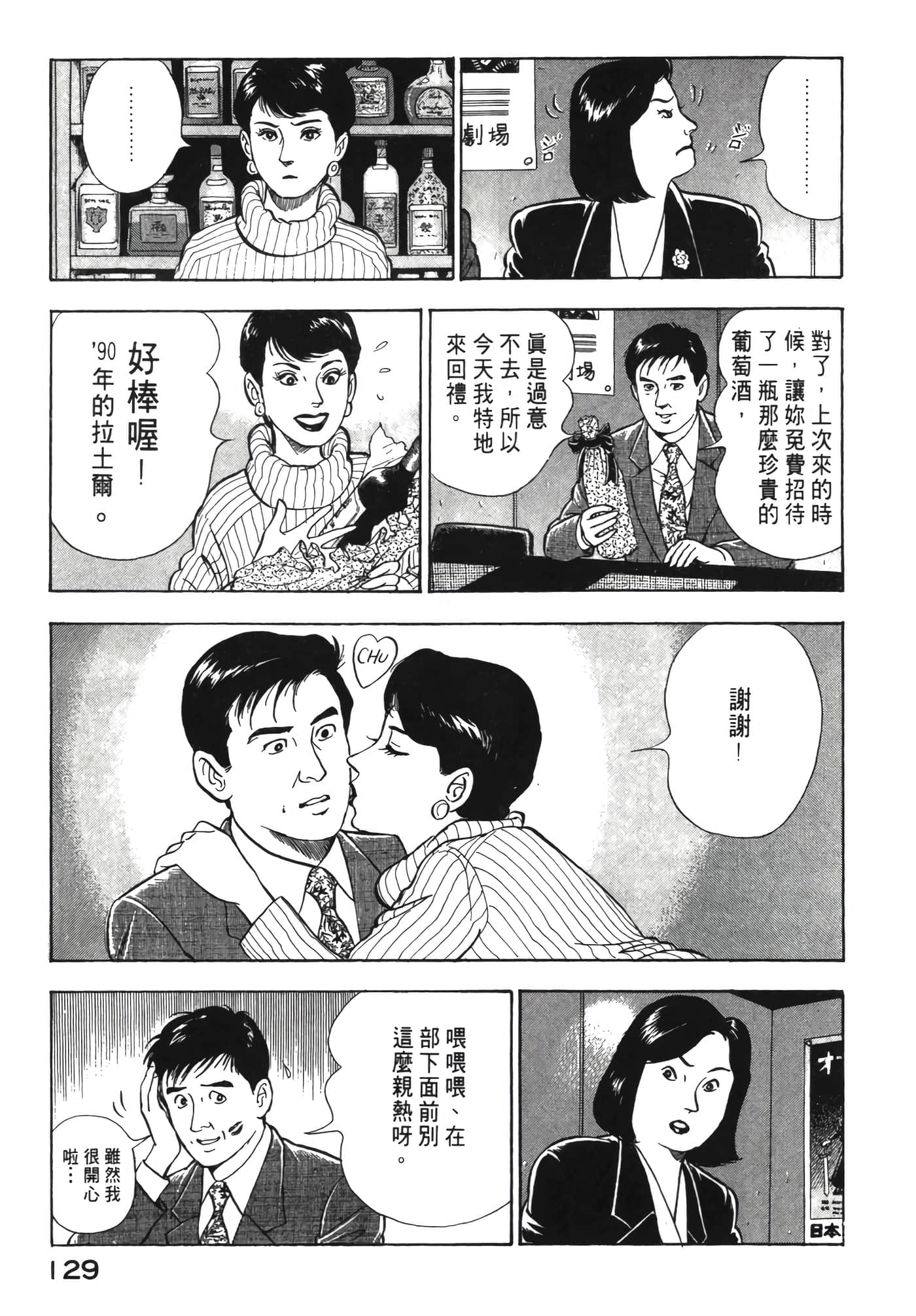 Page 130