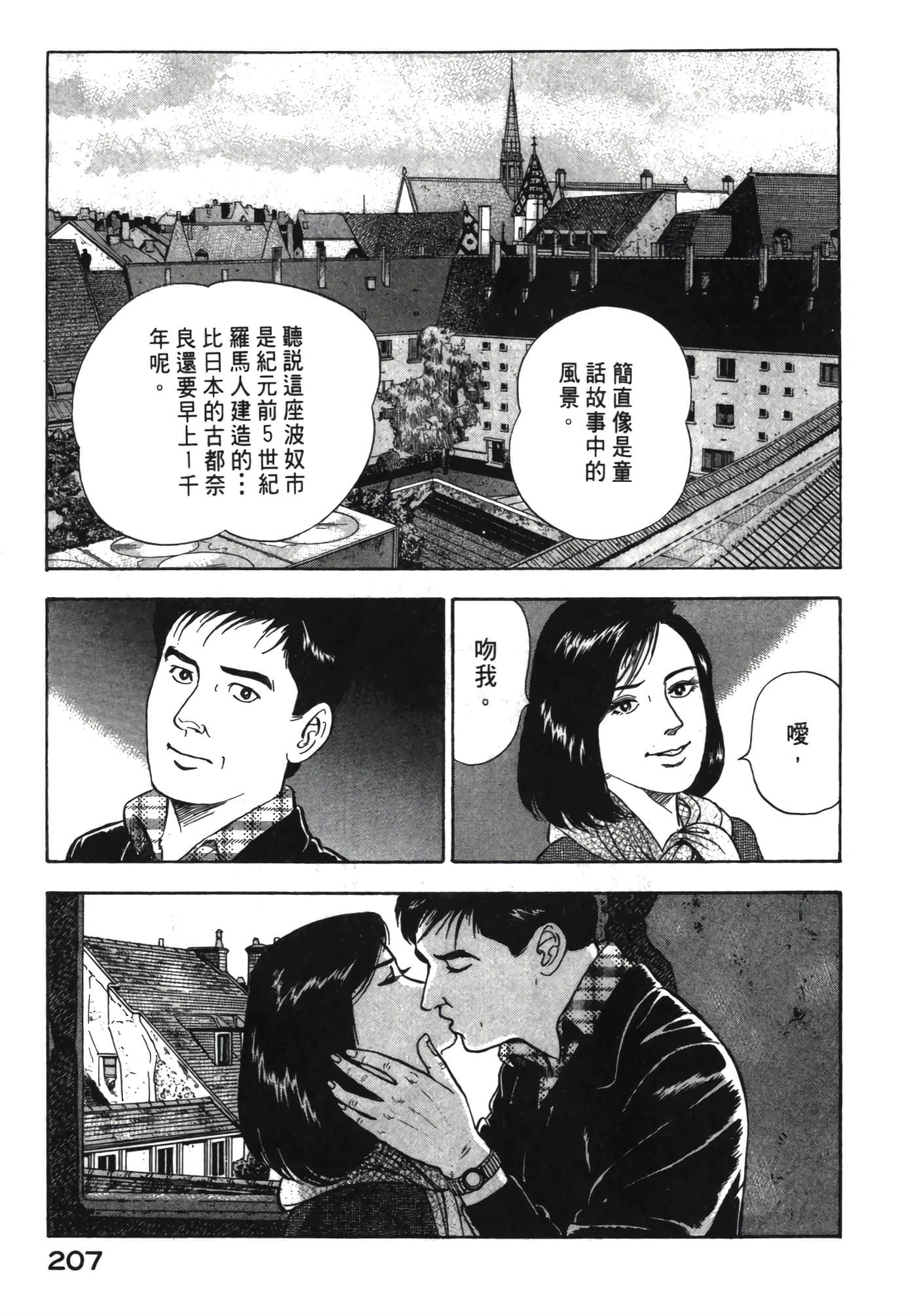 Page 208