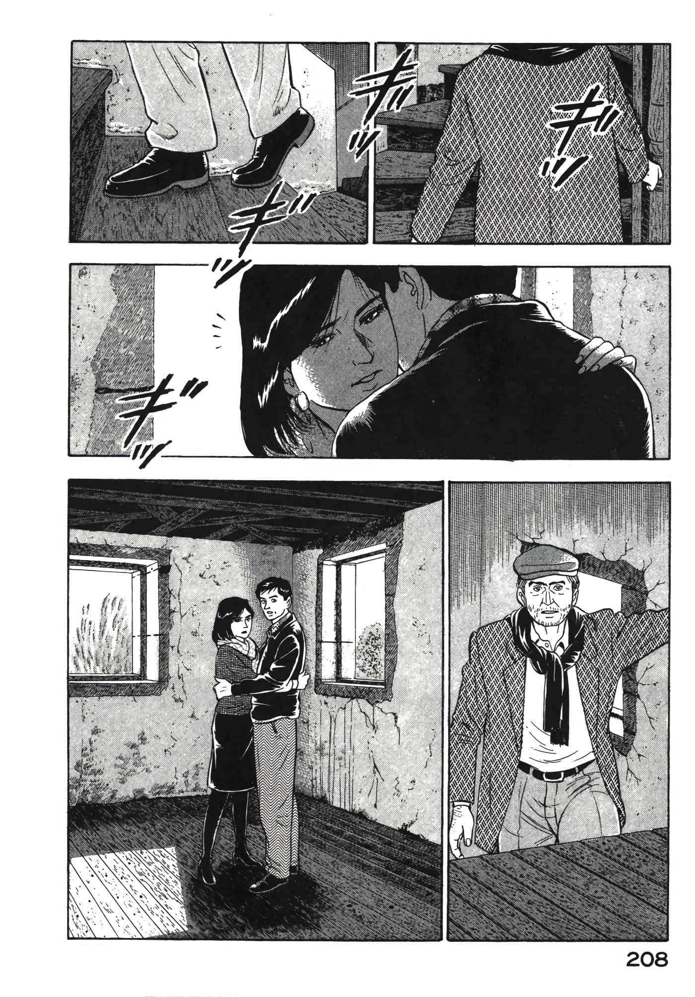 Page 209