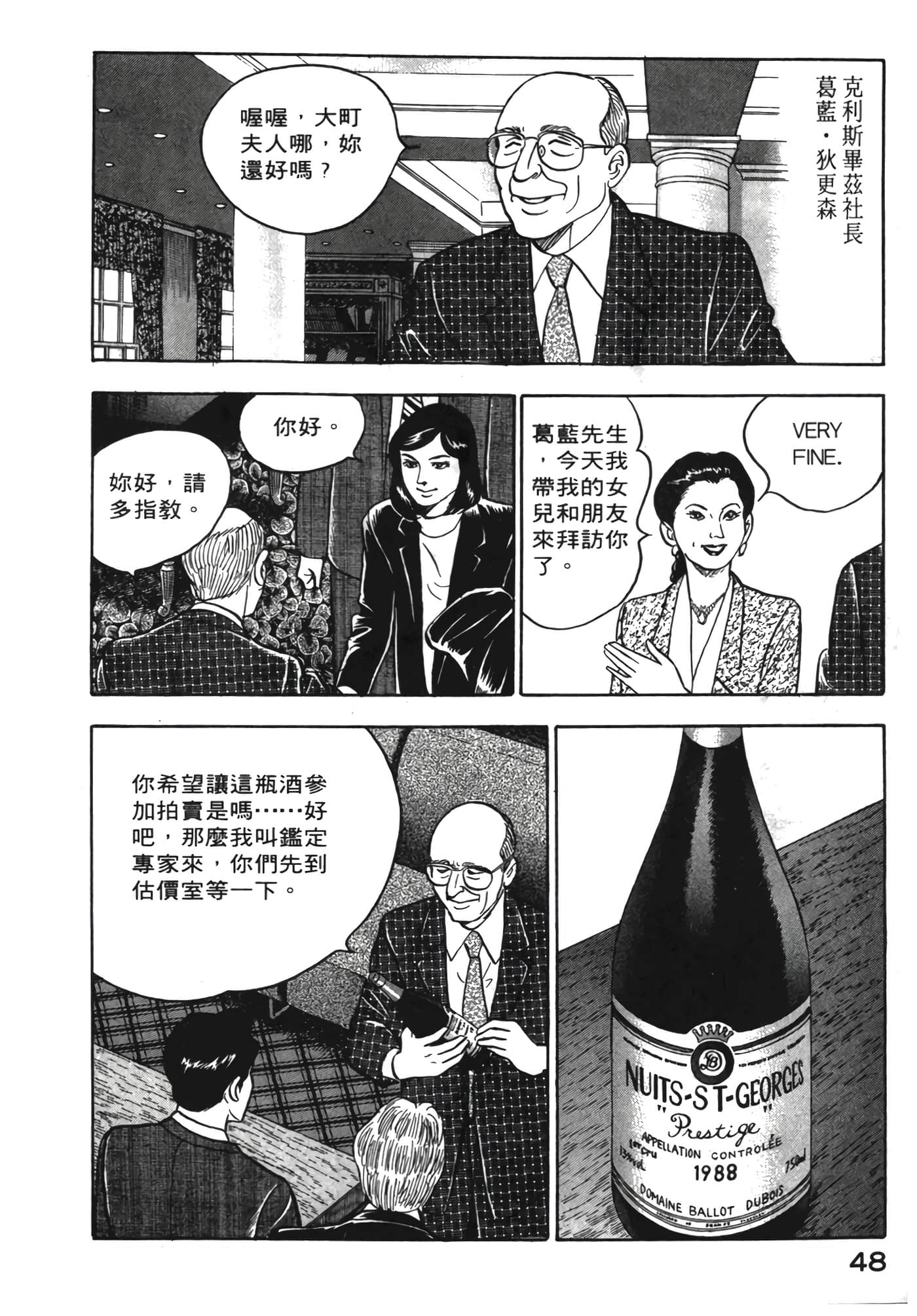 Page 49