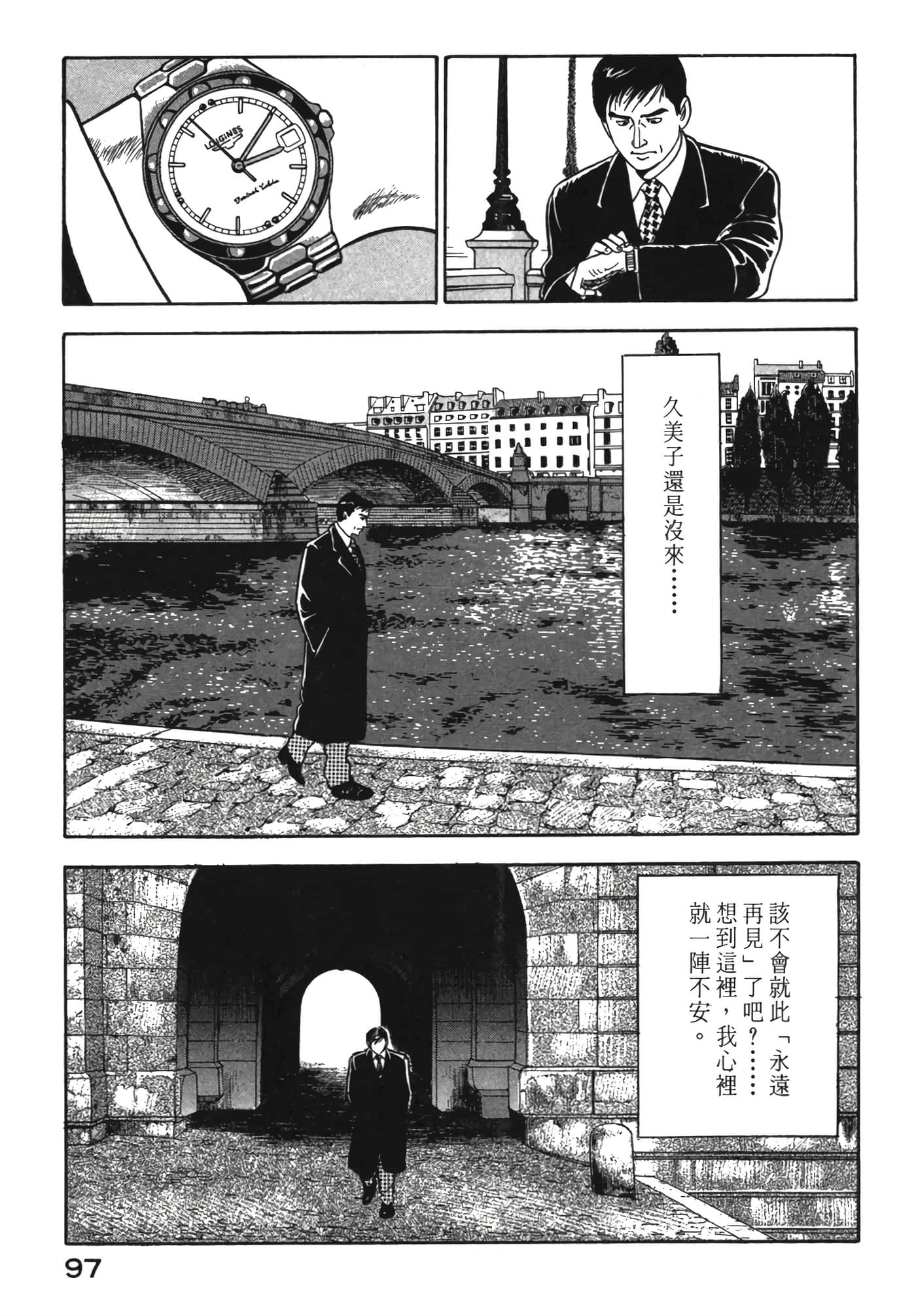 Page 98