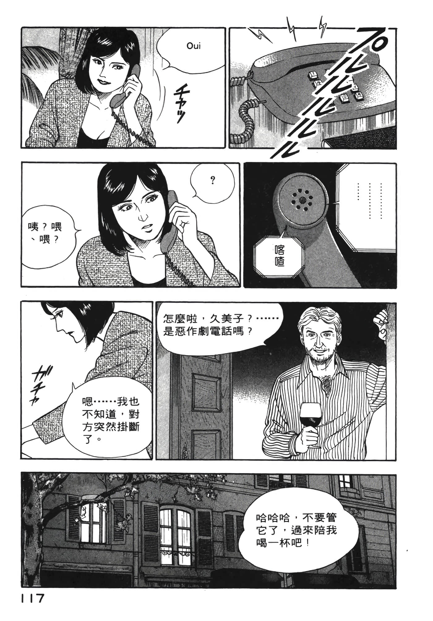 Page 118
