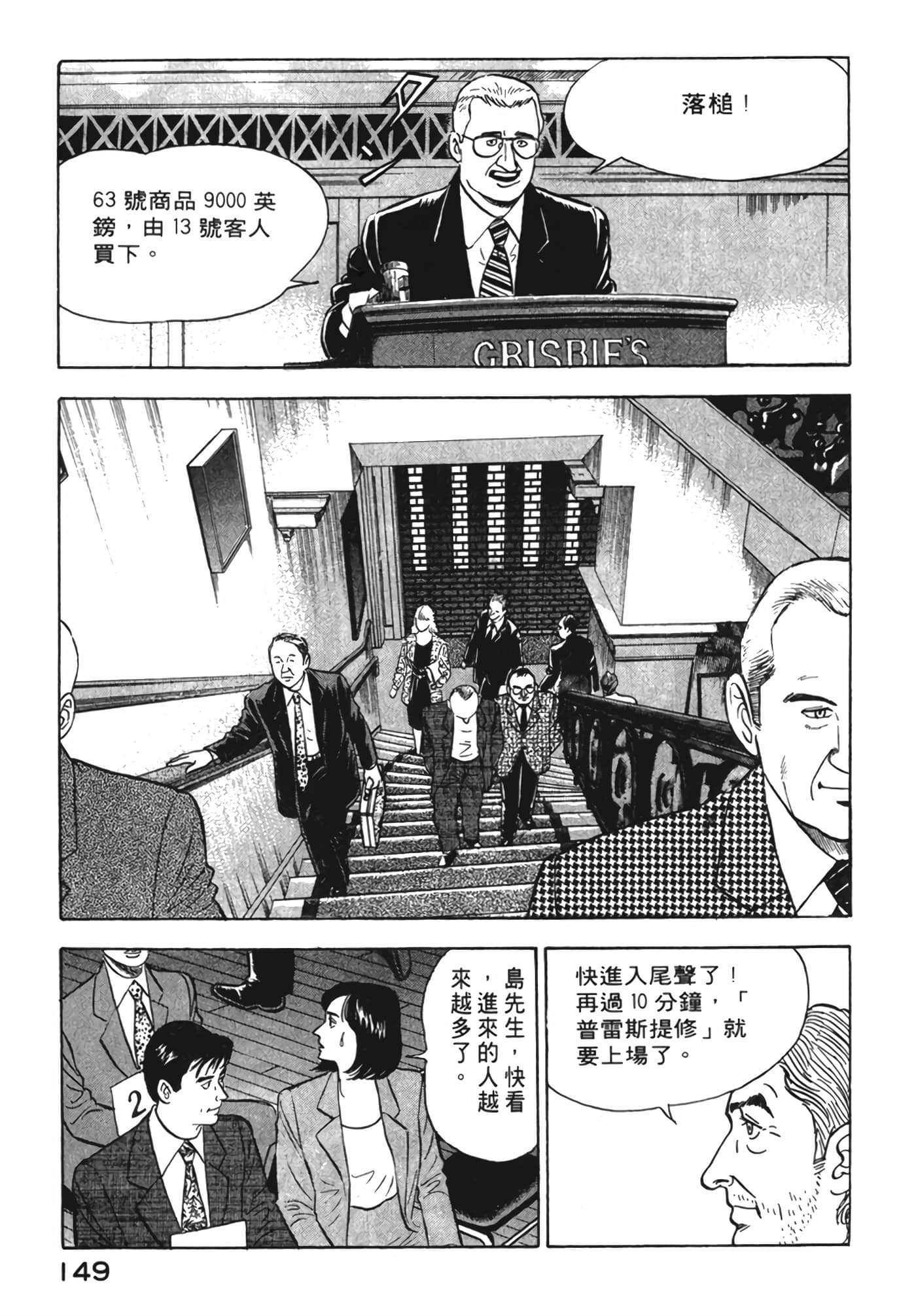 Page 150