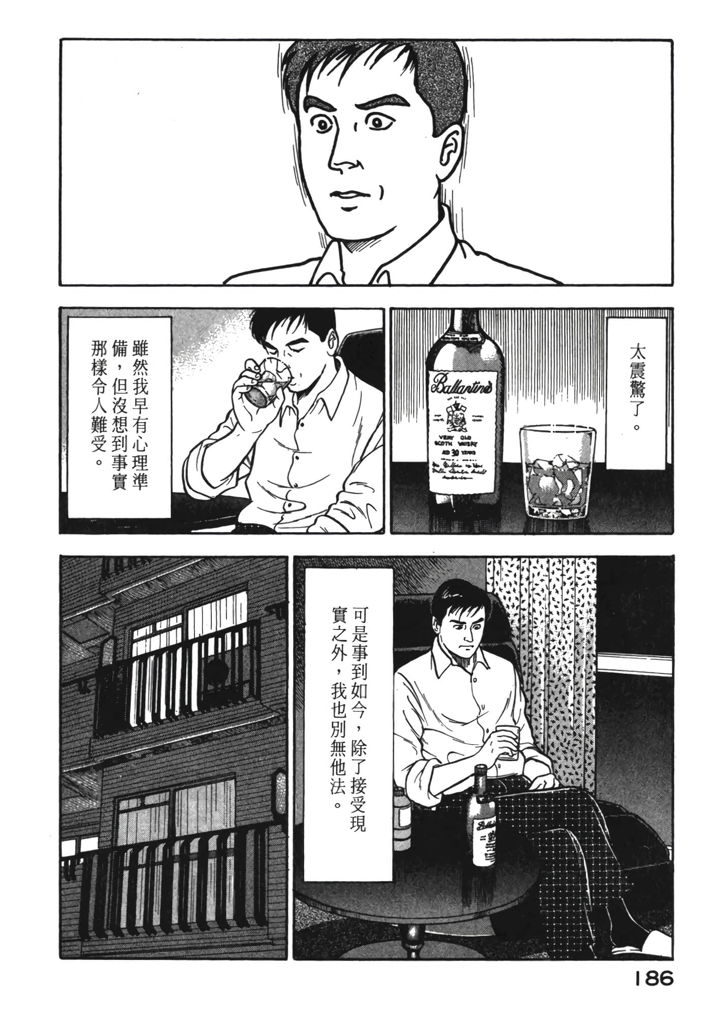 Page 187