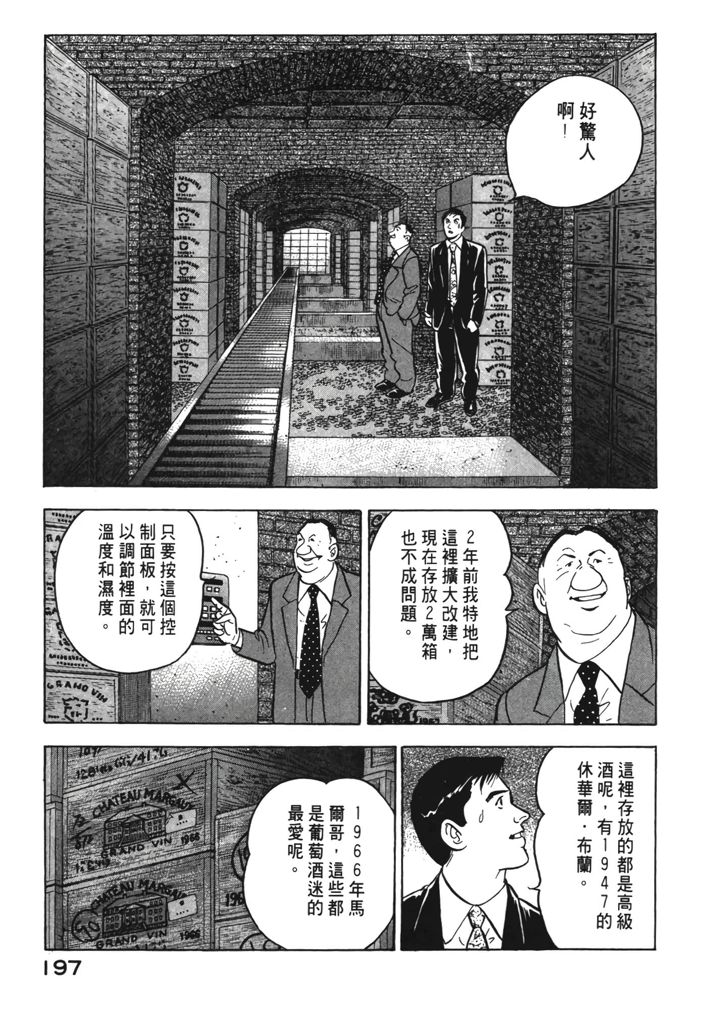 Page 198