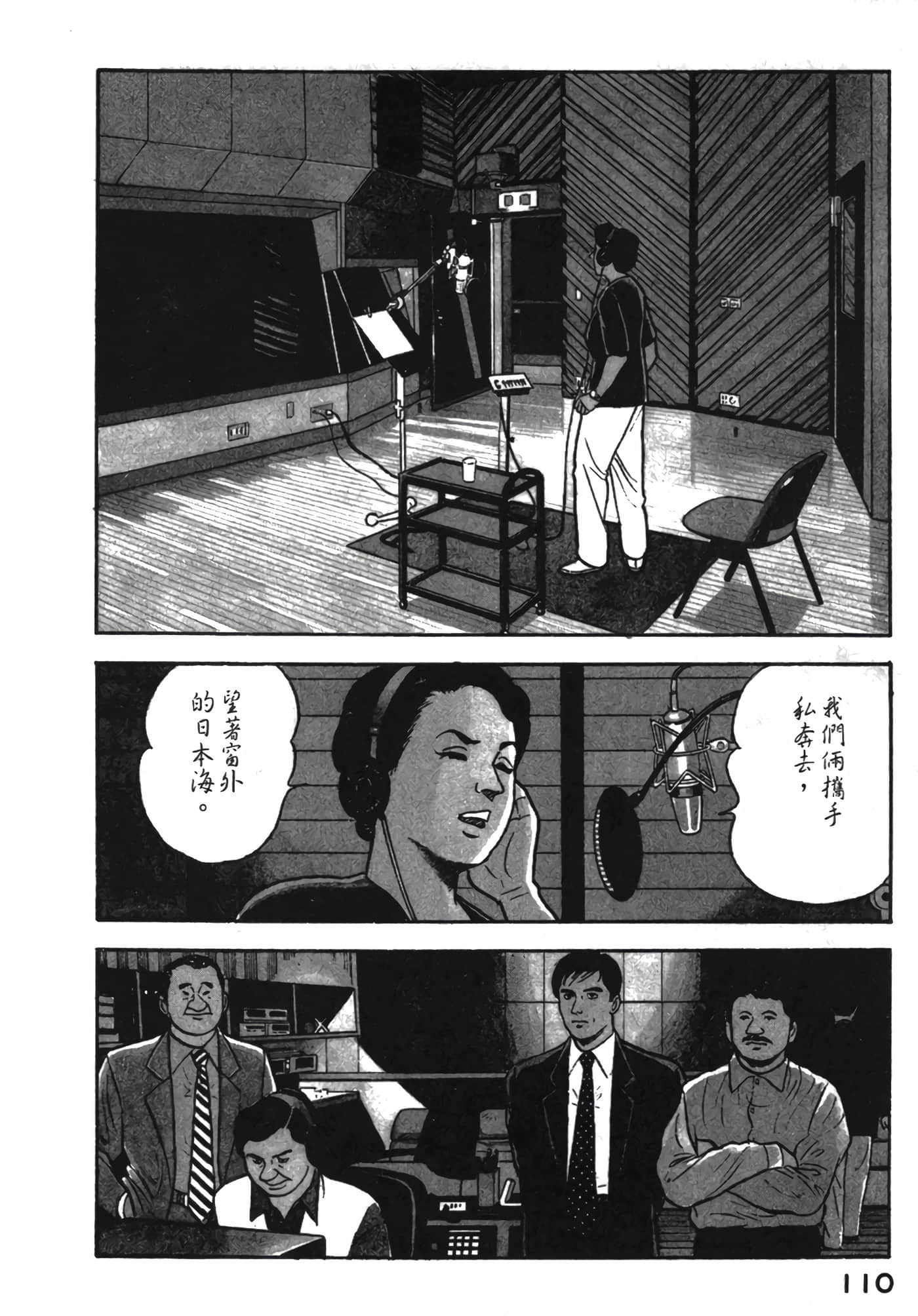 Page 111