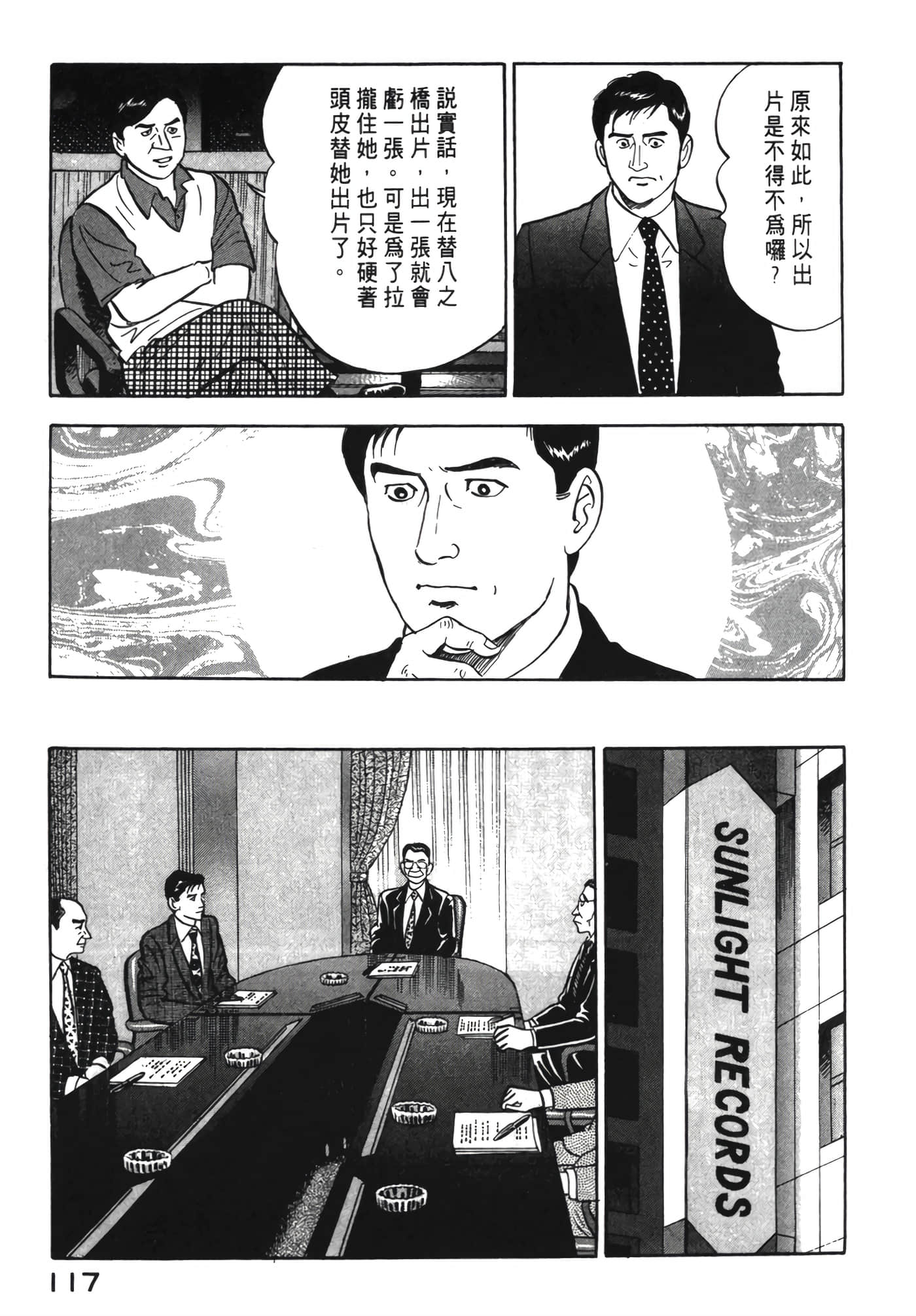 Page 118
