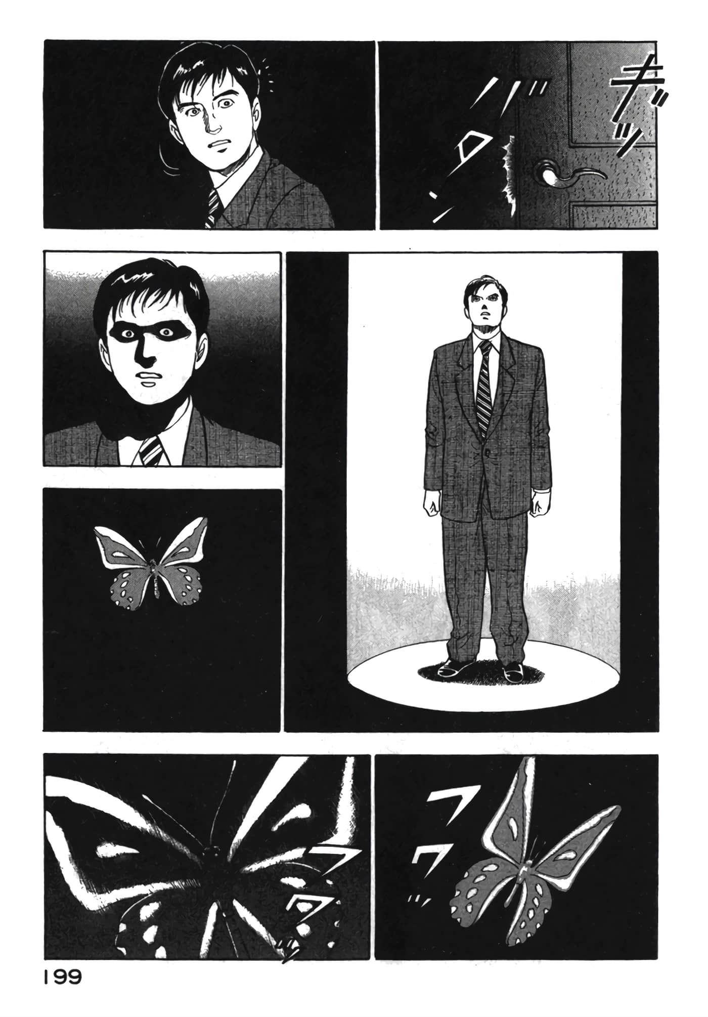 Page 200