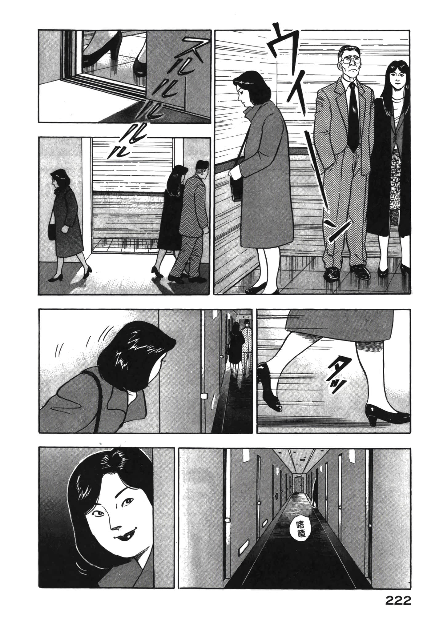 Page 223