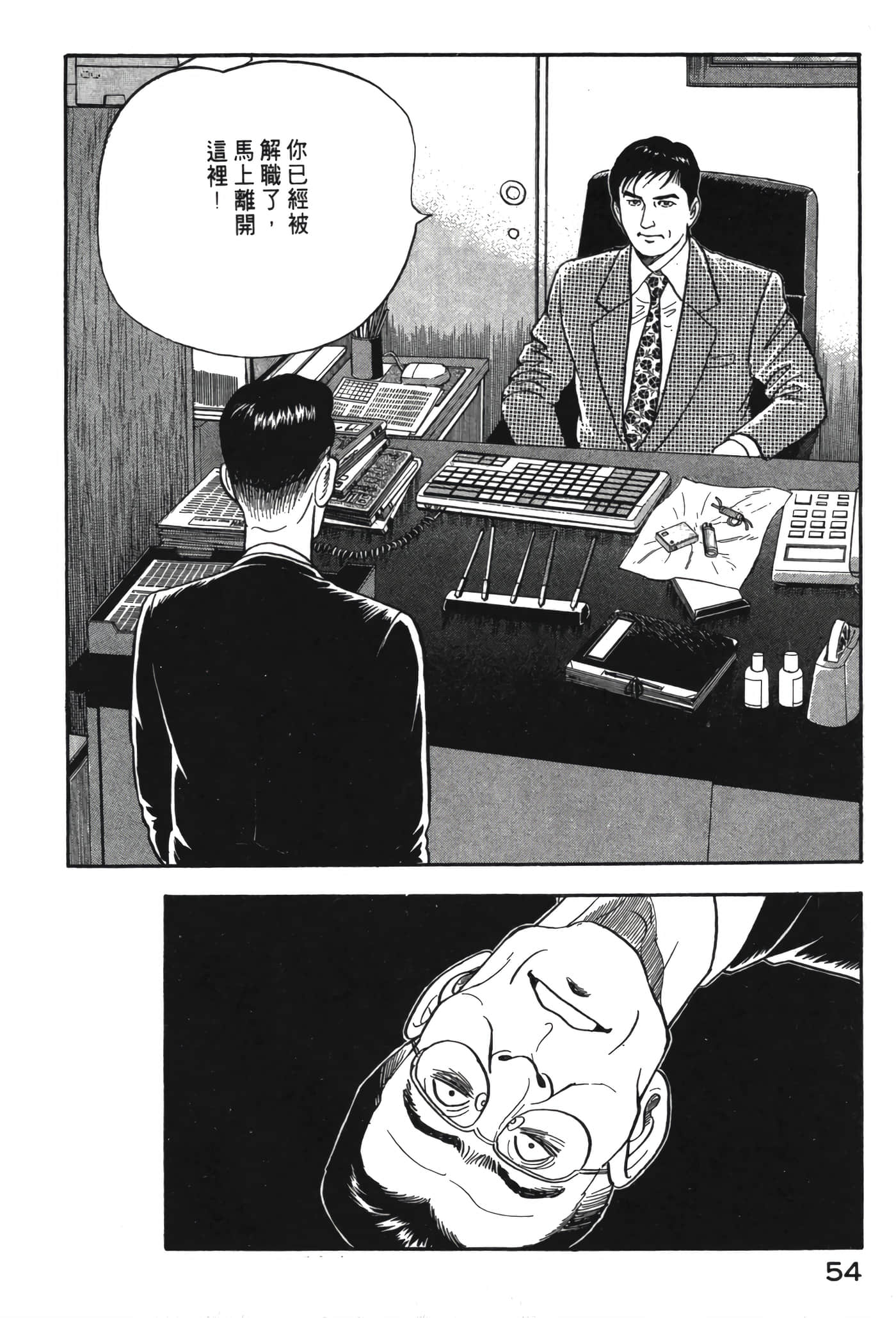 Page 55