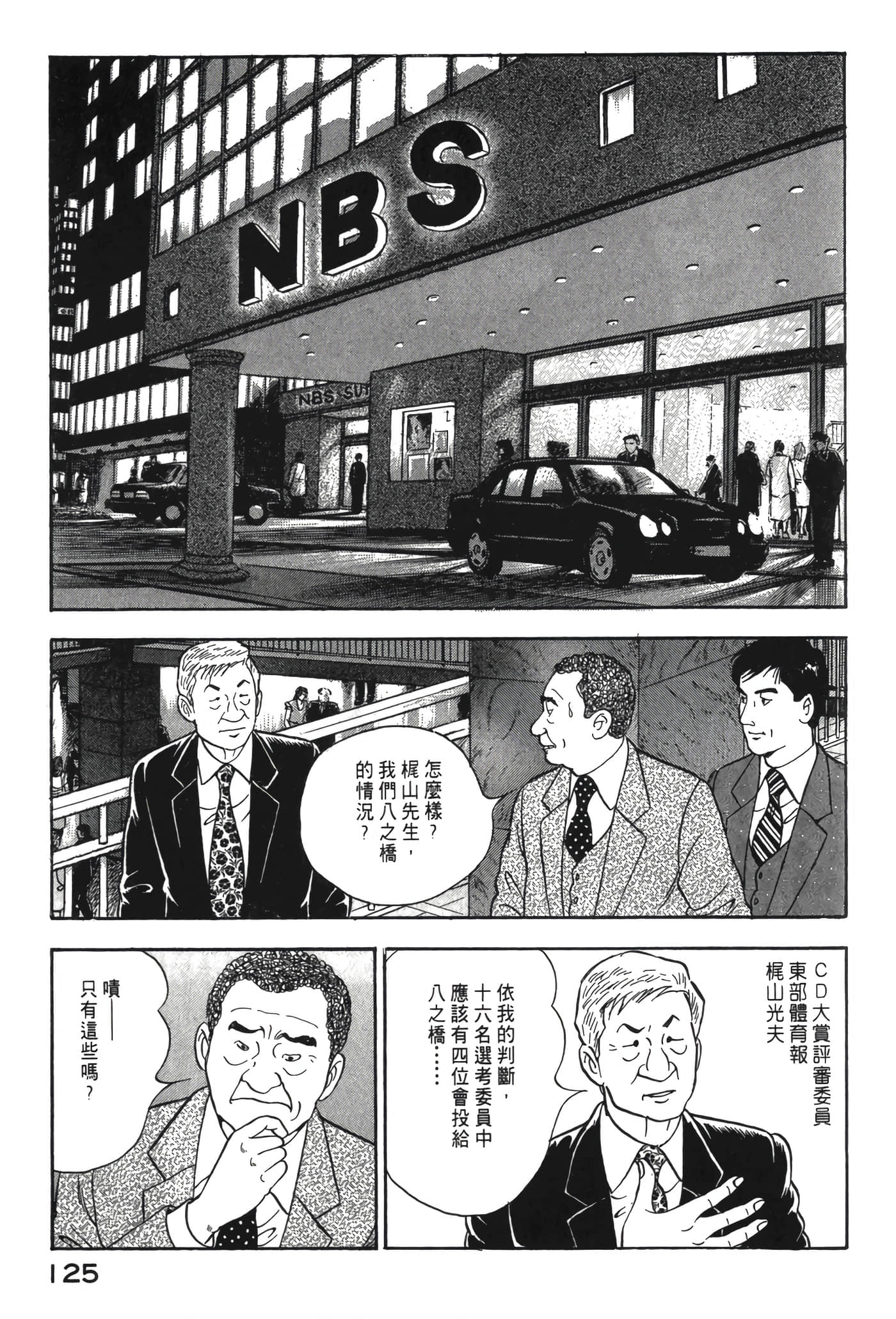 Page 126