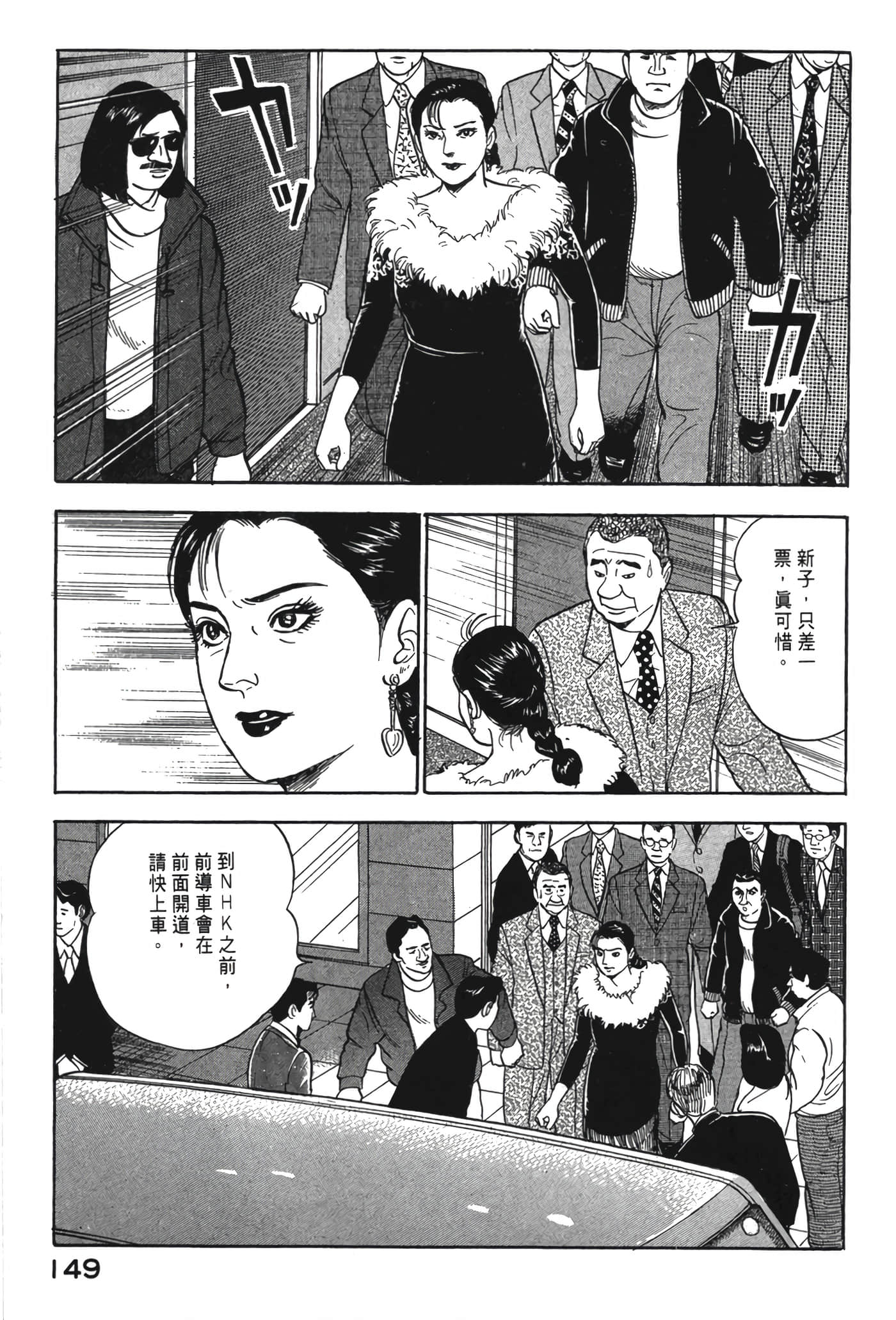 Page 150