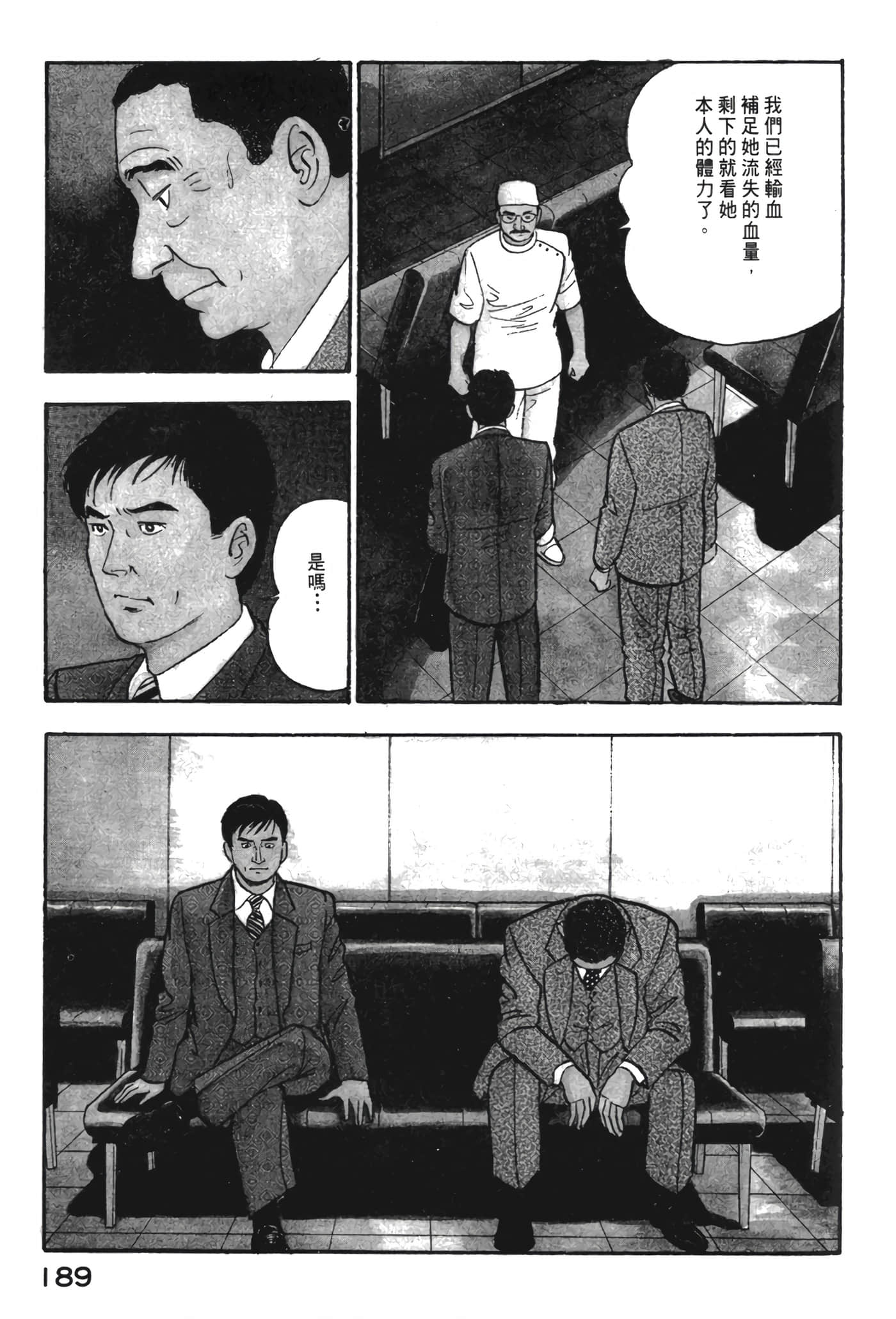 Page 190