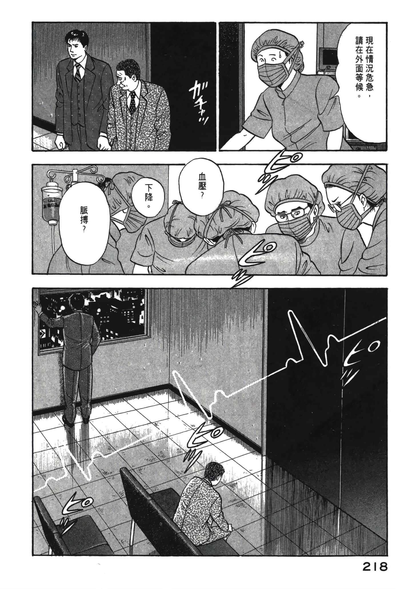 Page 219