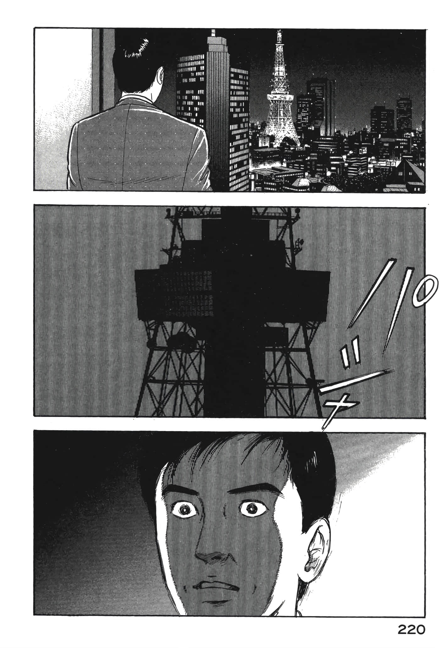 Page 221