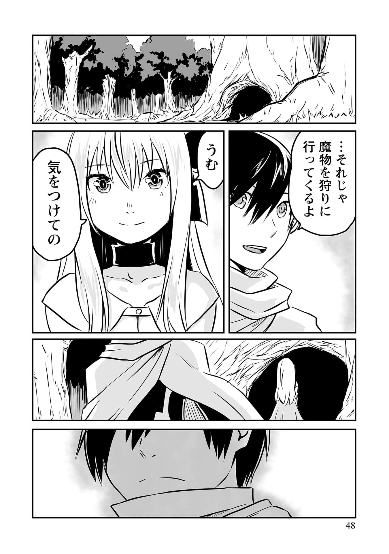 Page 47