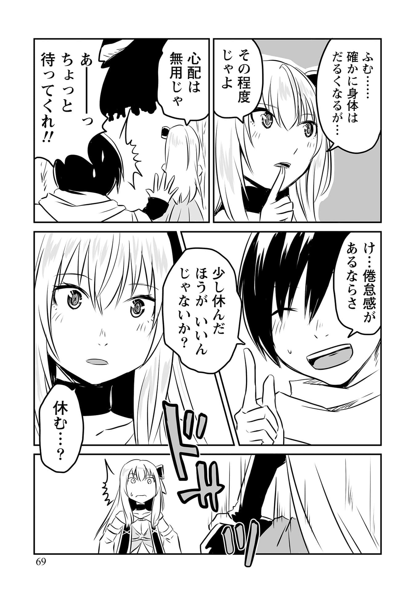 Page 68