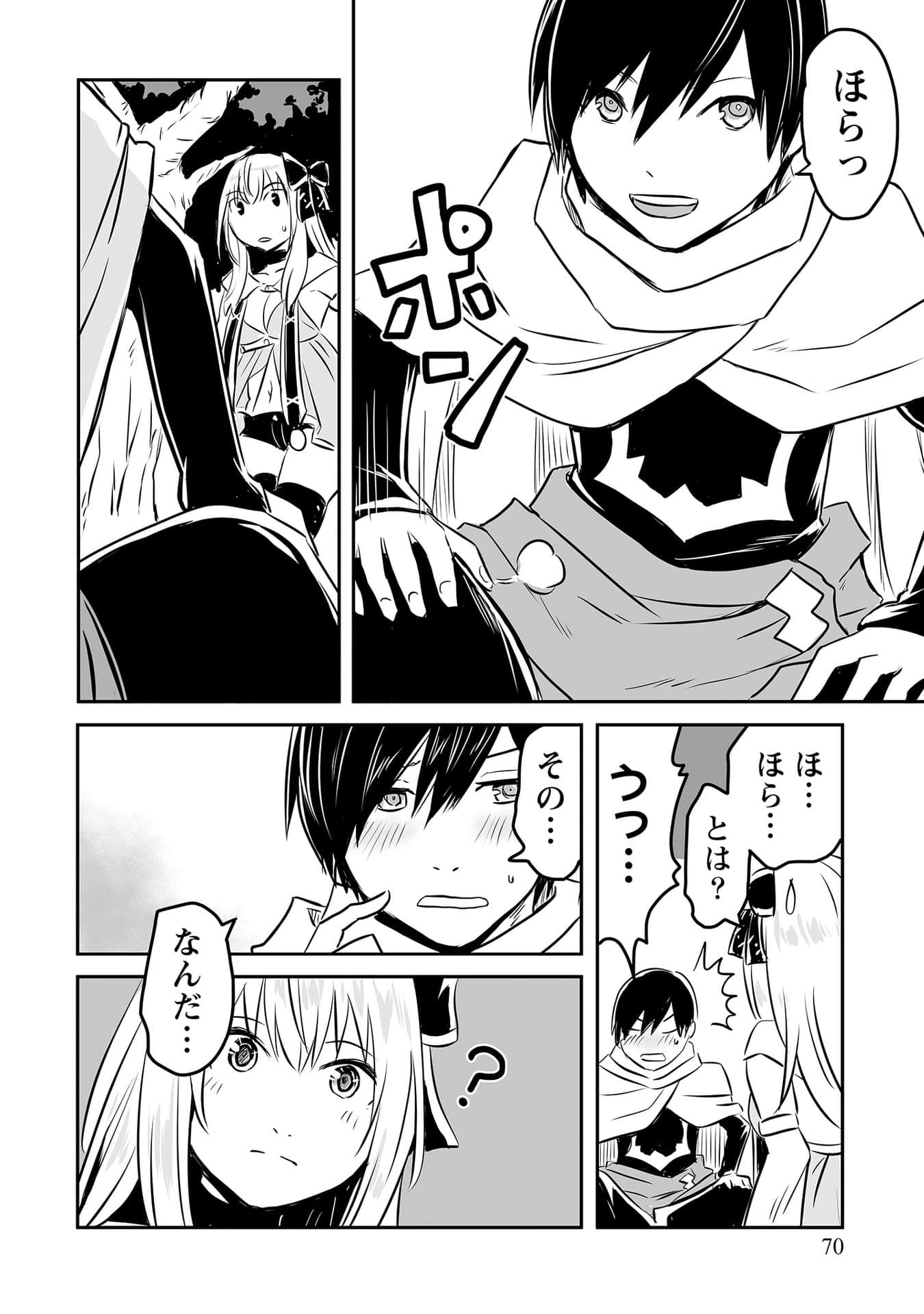 Page 69