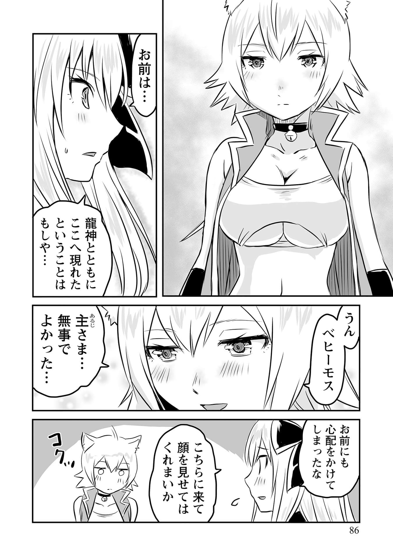 Page 85
