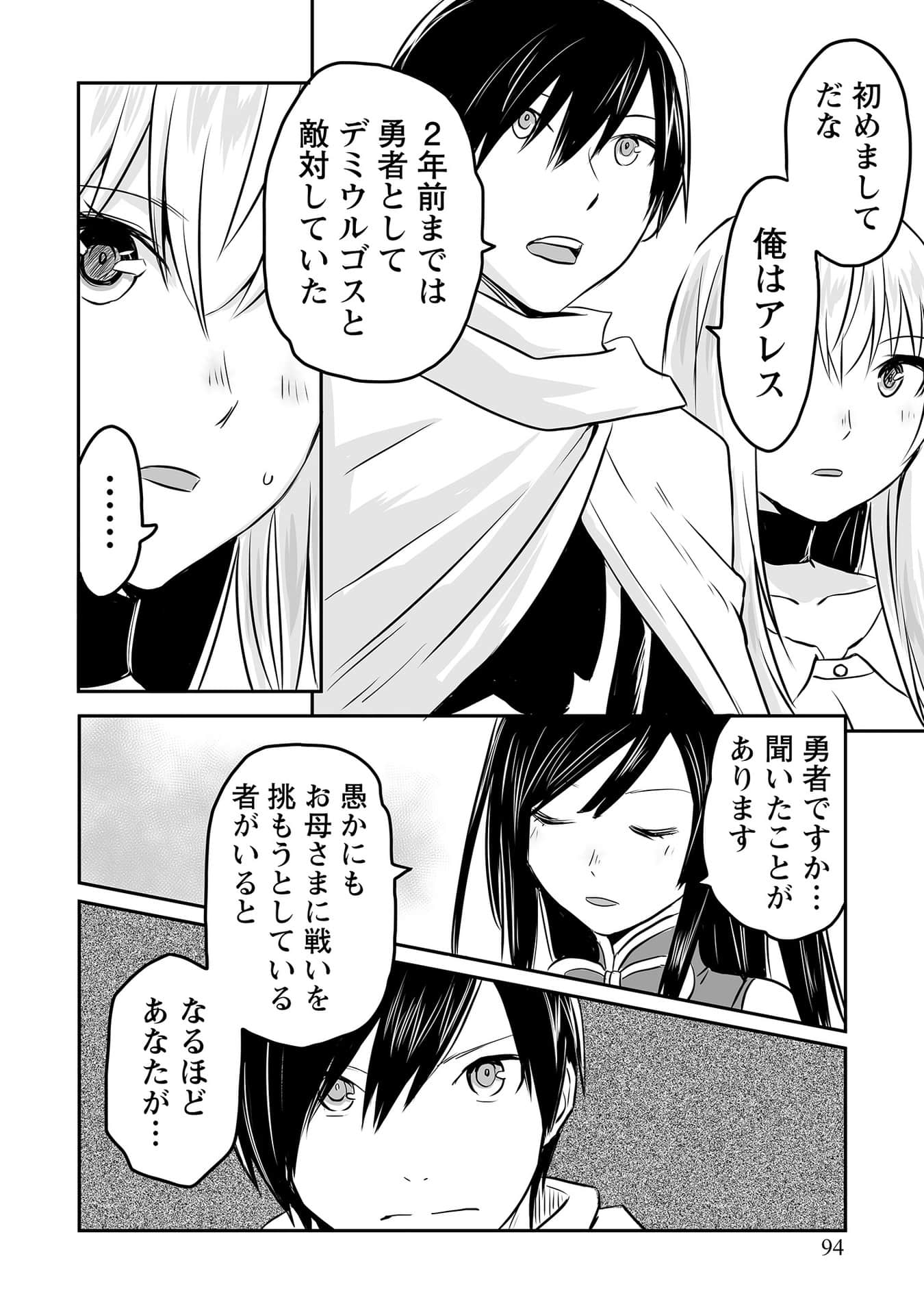 Page 93
