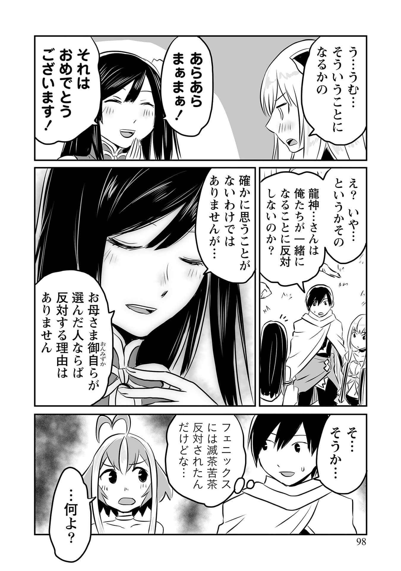 Page 97