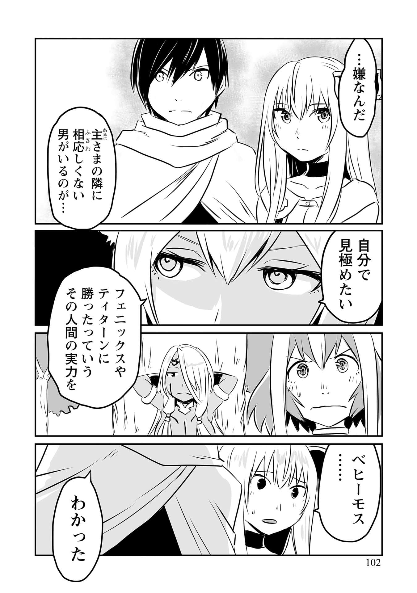 Page 101