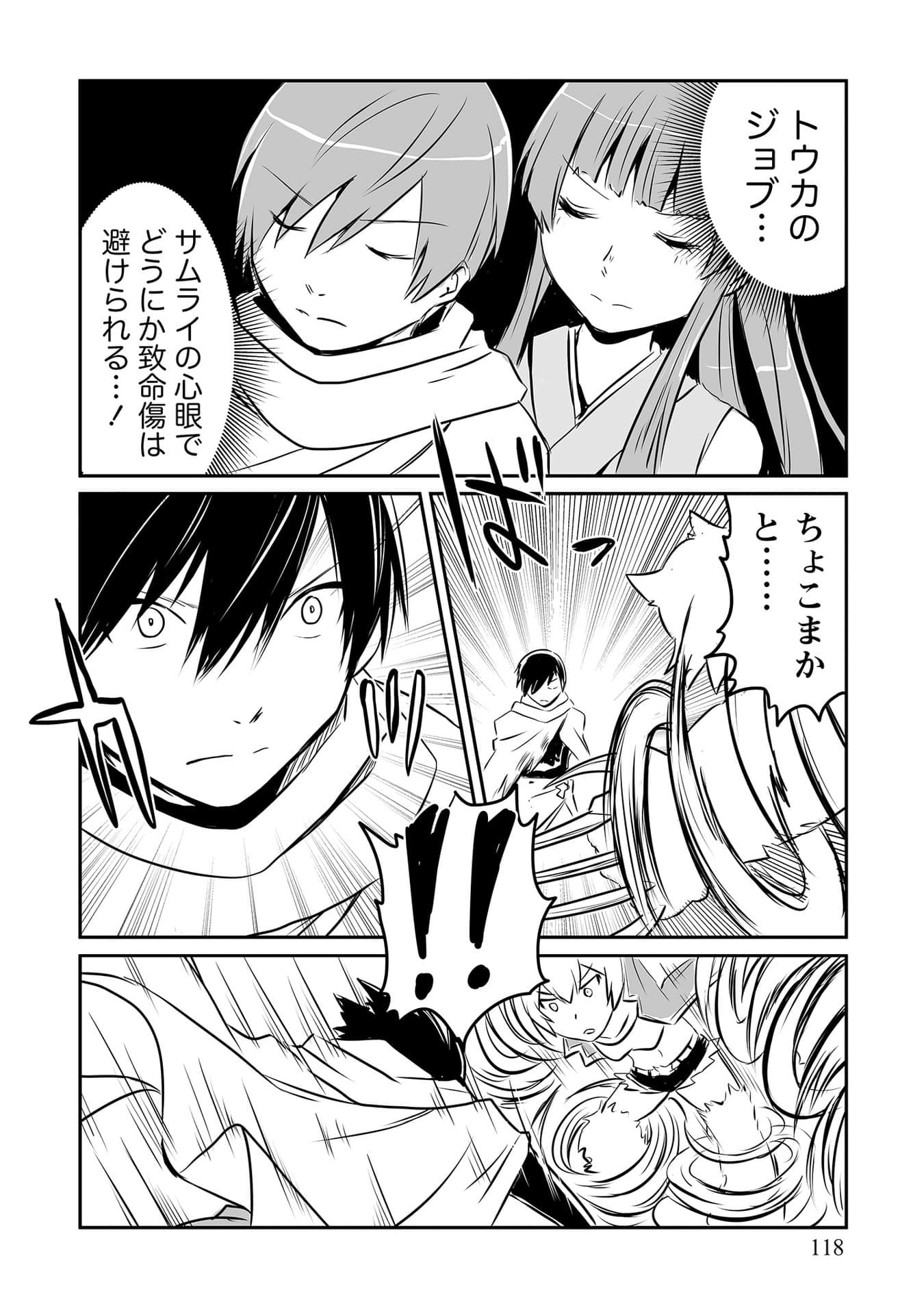 Page 117