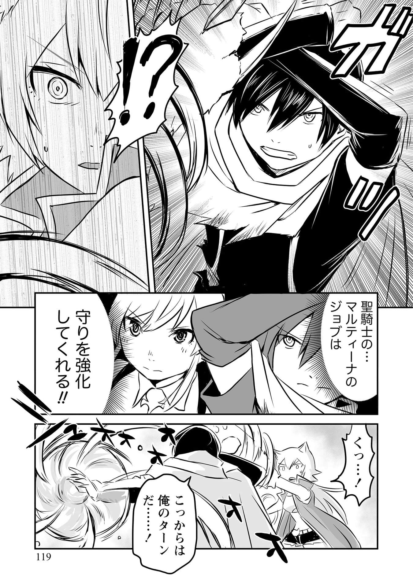 Page 118